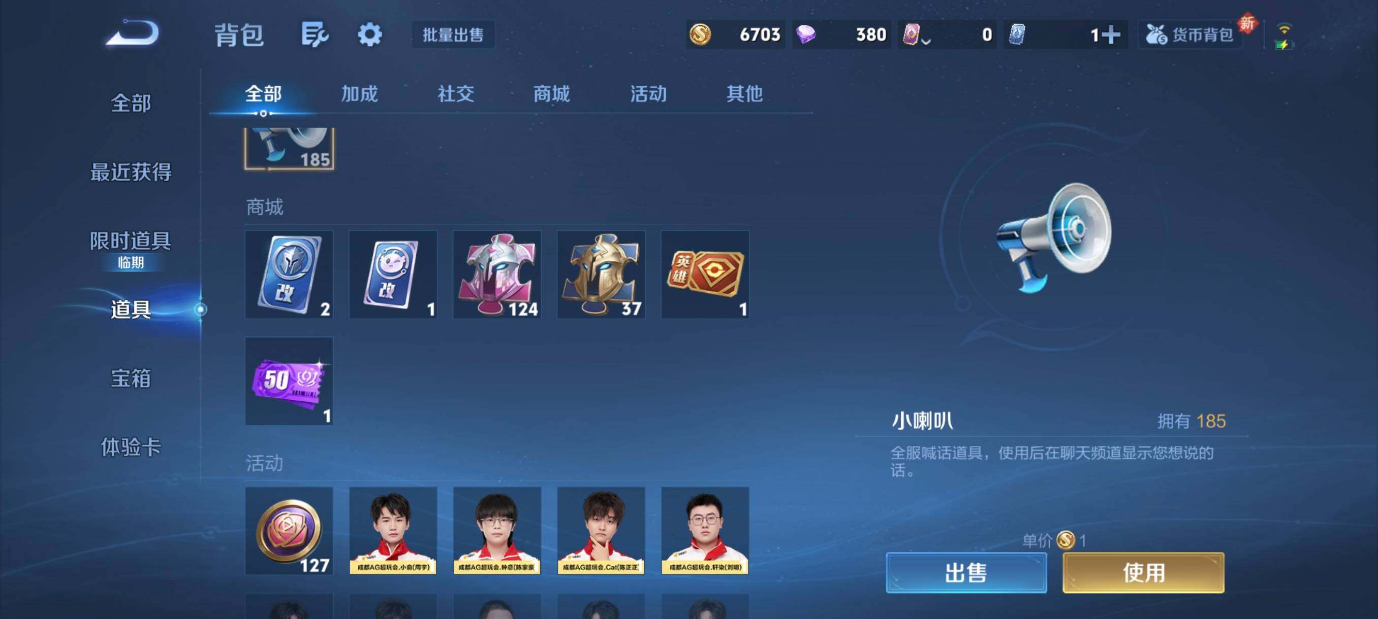 WZCMW3482868王者荣耀账号详情图8