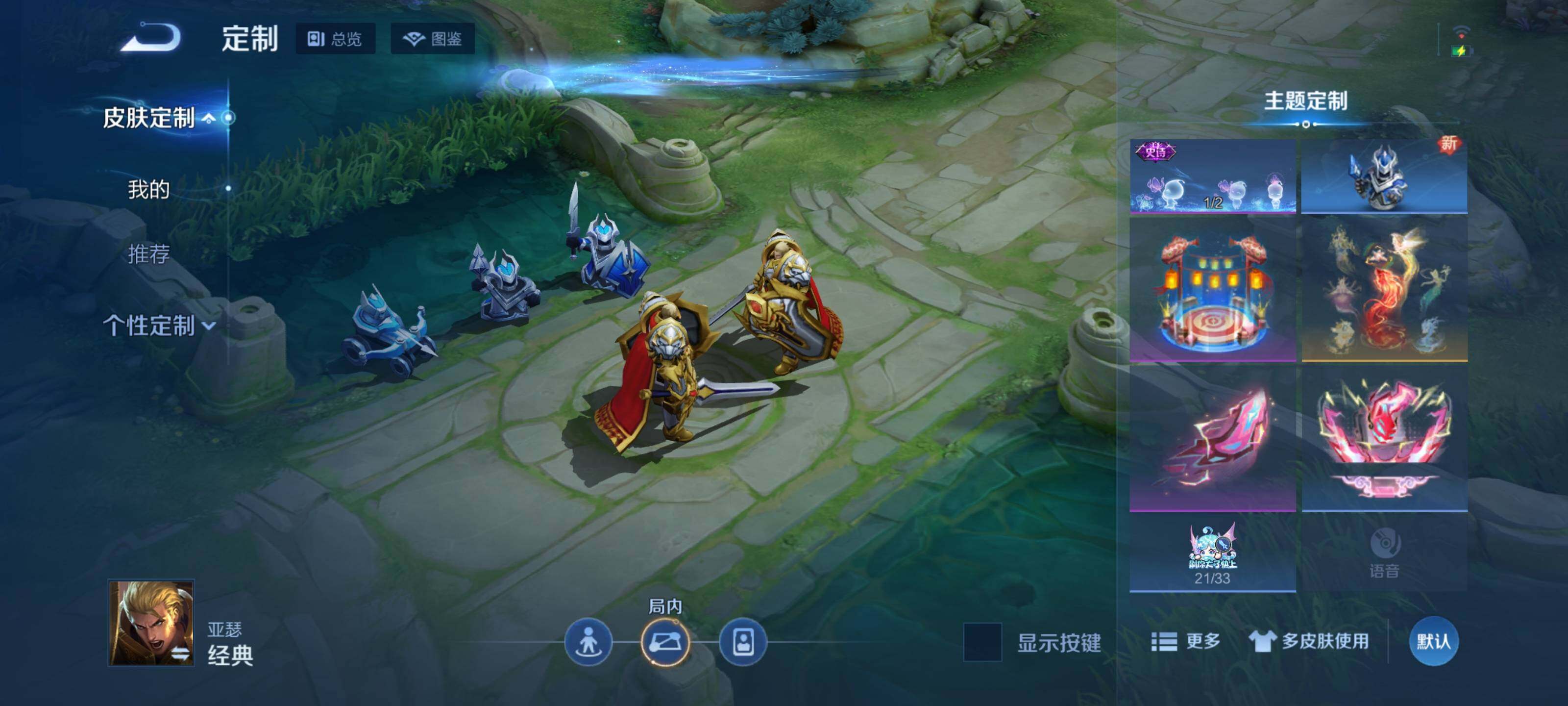 WZEY3471849王者荣耀账号详情图17