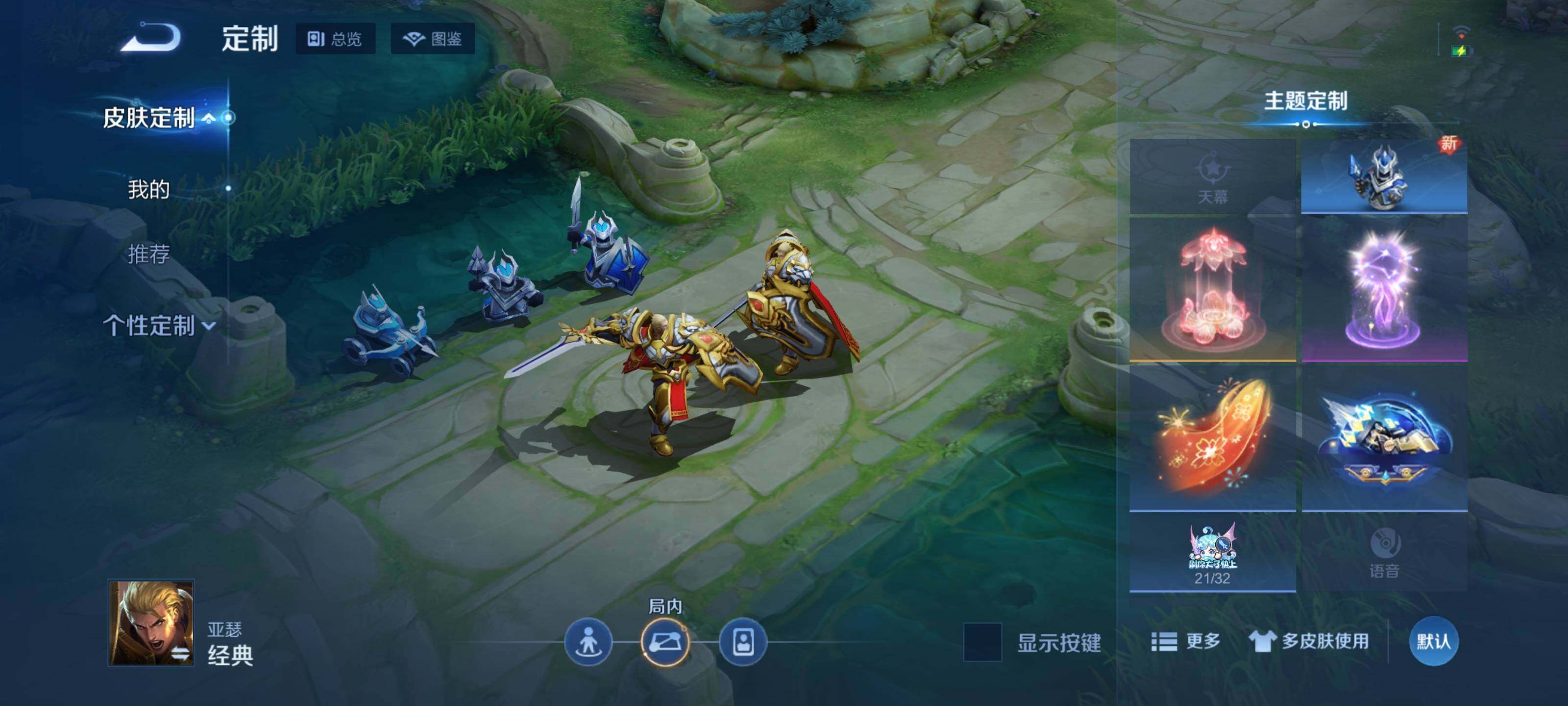 WZQM3471727王者荣耀账号详情图20