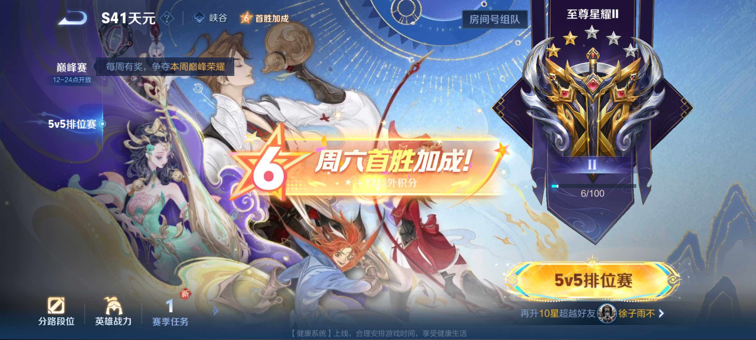 WZQM3471727王者荣耀账号详情图23