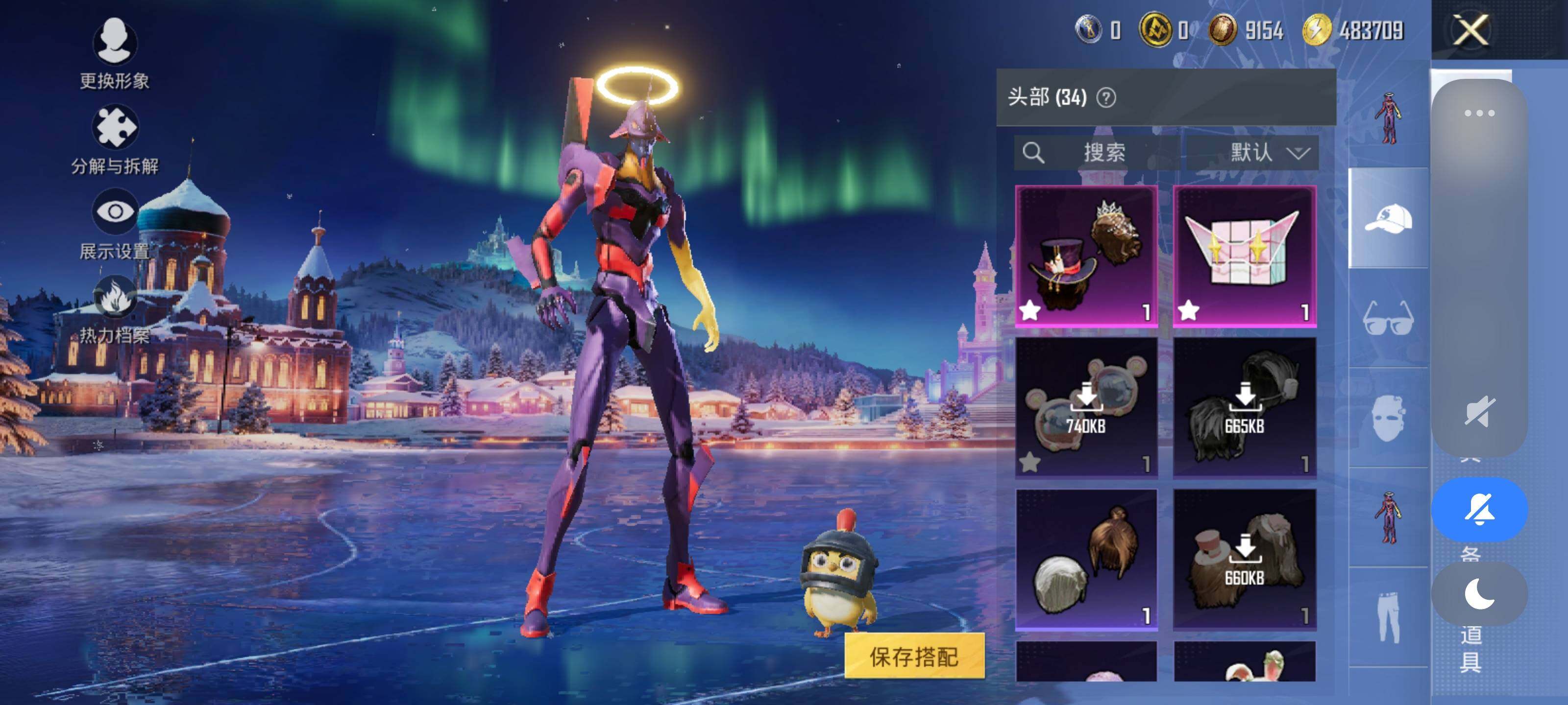 HPQM3450356和平精英账号详情图13