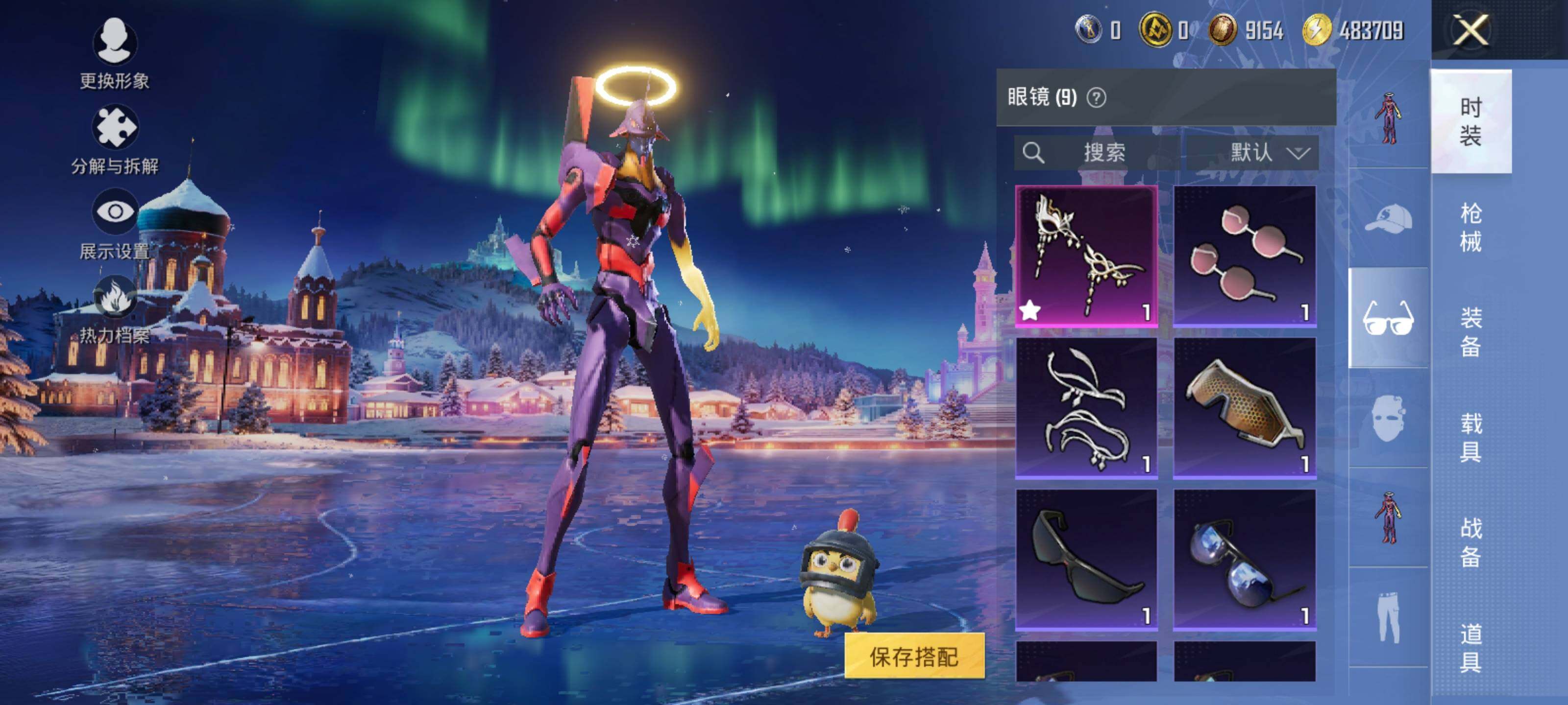 HPQM3450356和平精英账号详情图14