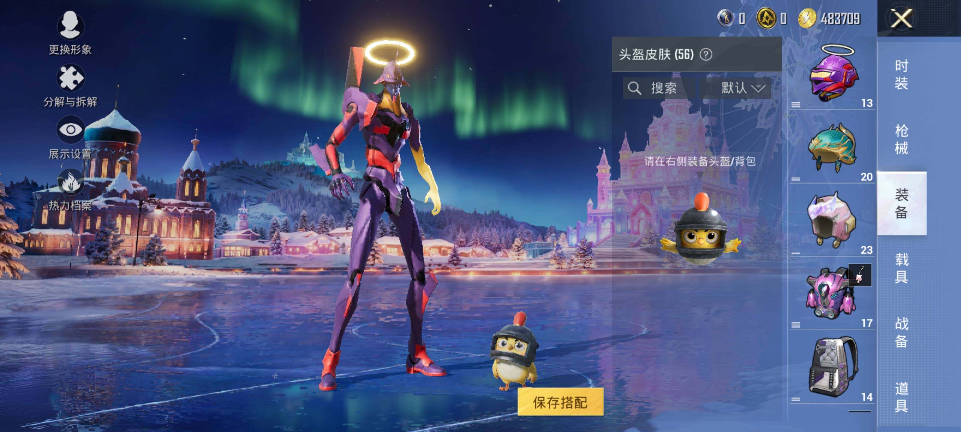 HPQM3450356和平精英账号详情图15