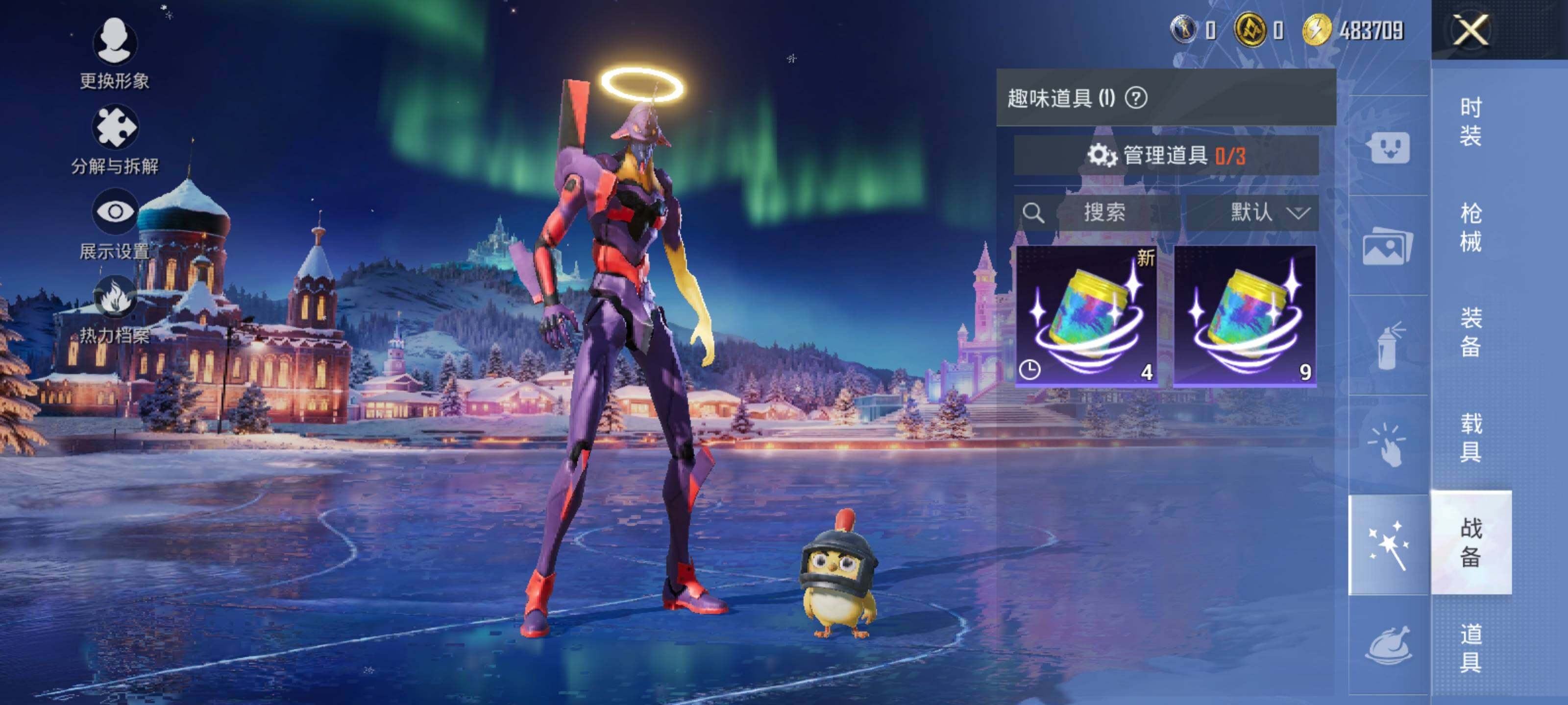 HPQM3450356和平精英账号详情图19