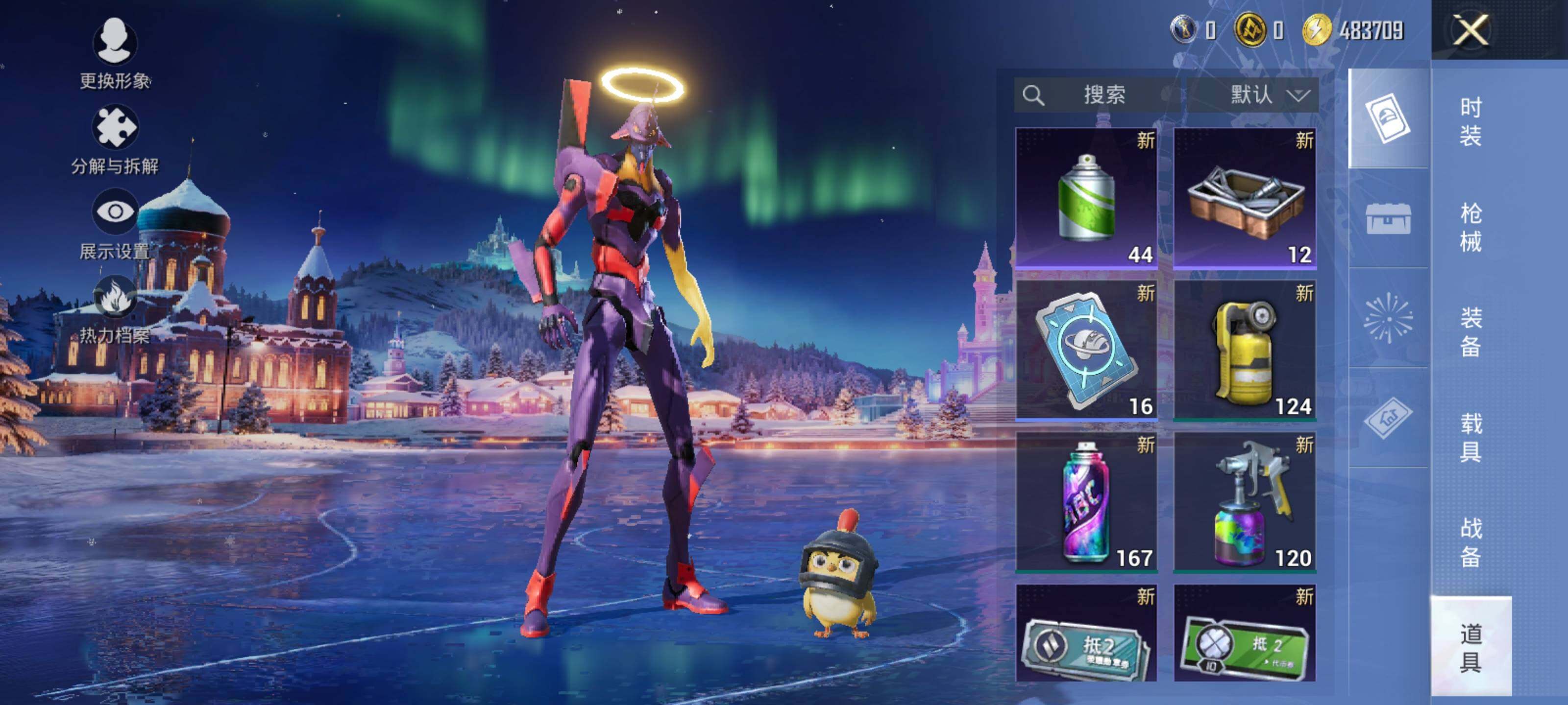 HPQM3450356和平精英账号详情图20