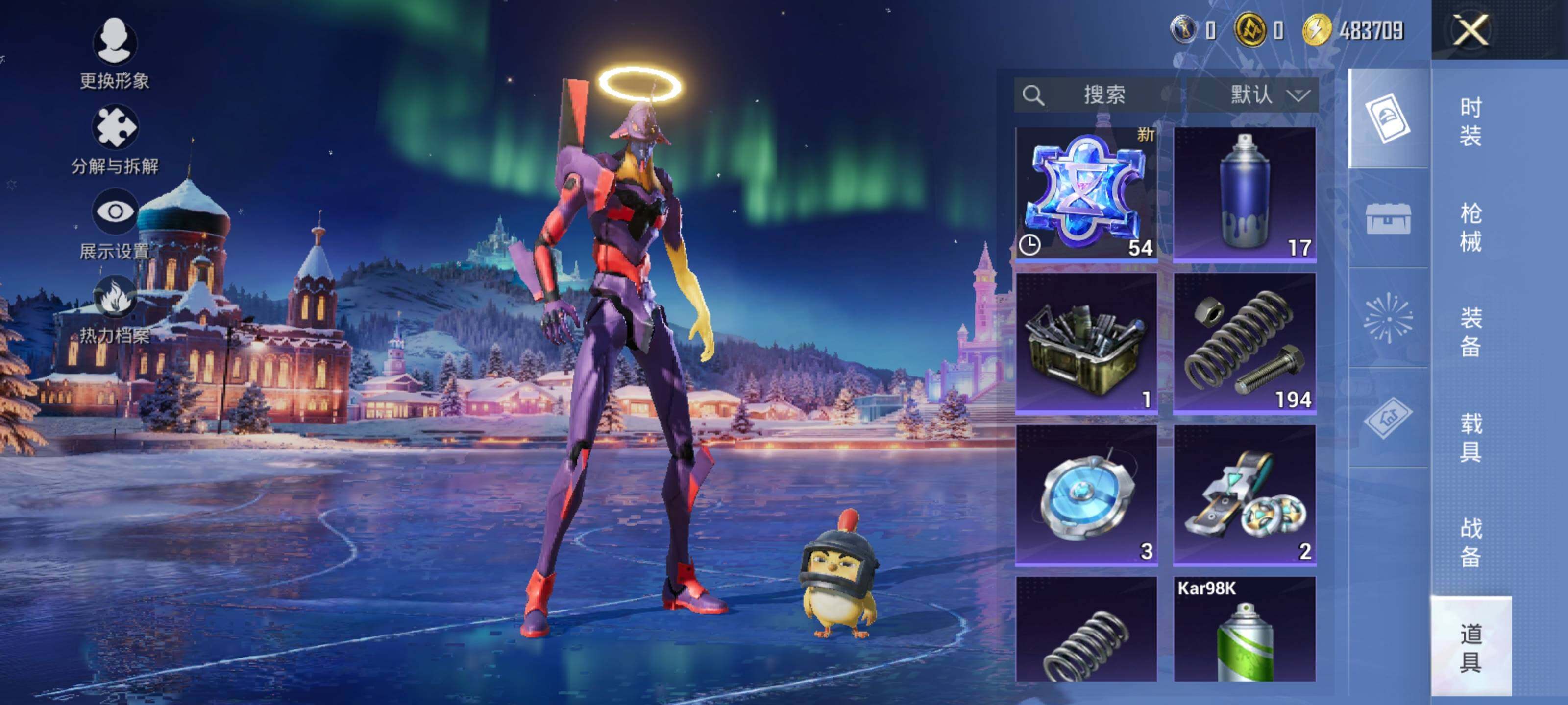 HPQM3450356和平精英账号详情图21