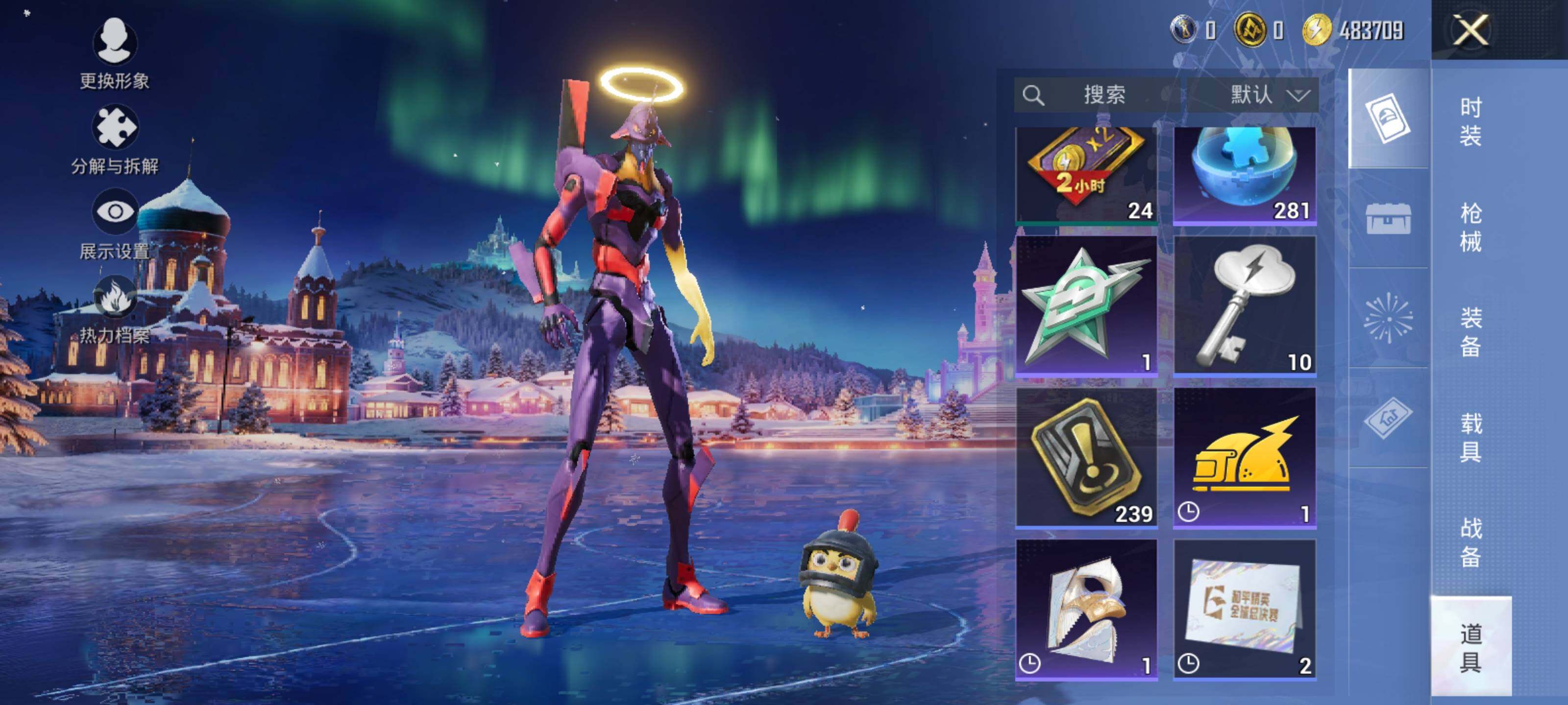 HPQM3450356和平精英账号详情图23