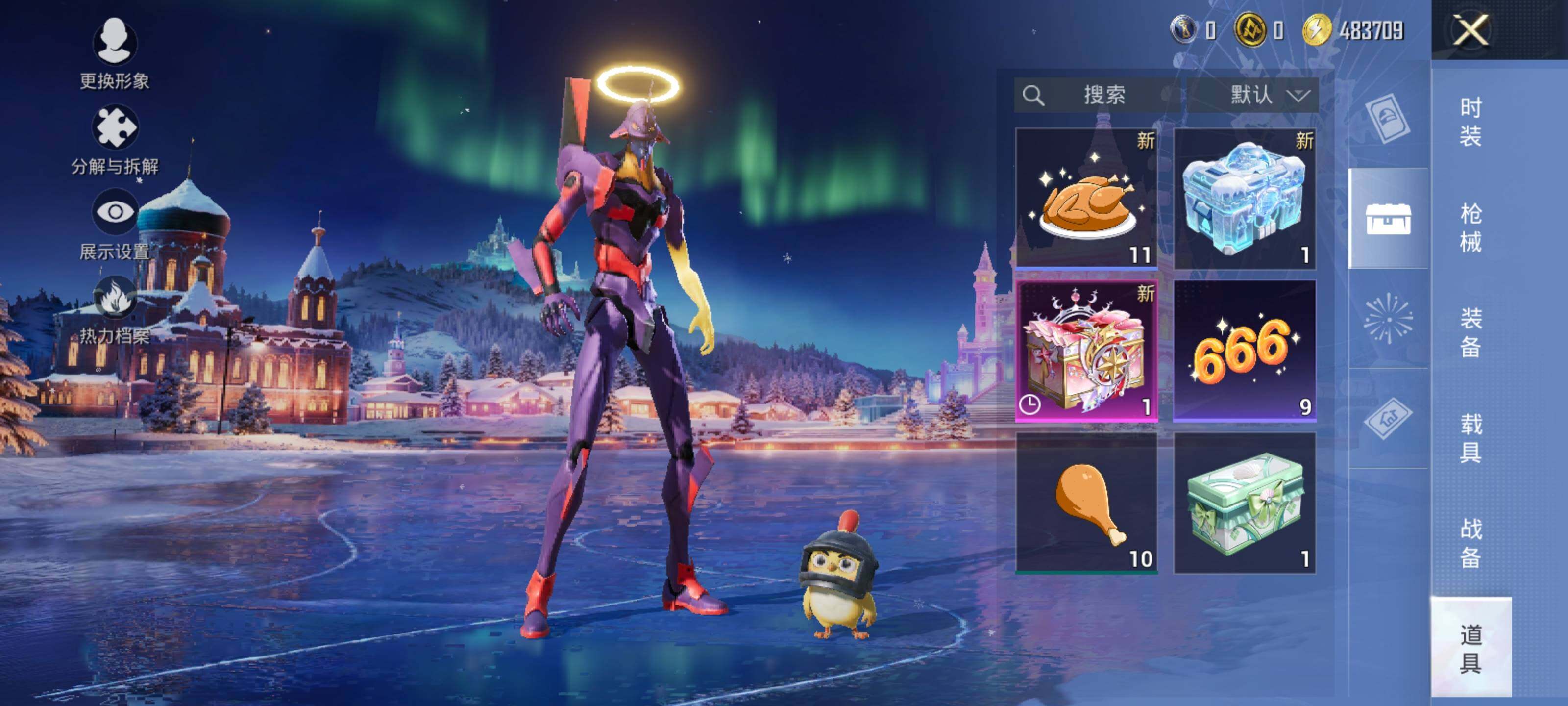 HPQM3450356和平精英账号详情图24