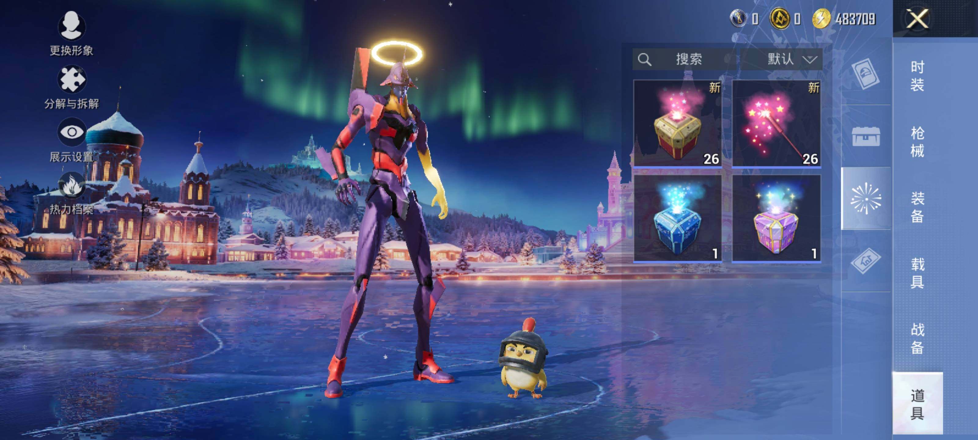 HPQM3450356和平精英账号详情图25