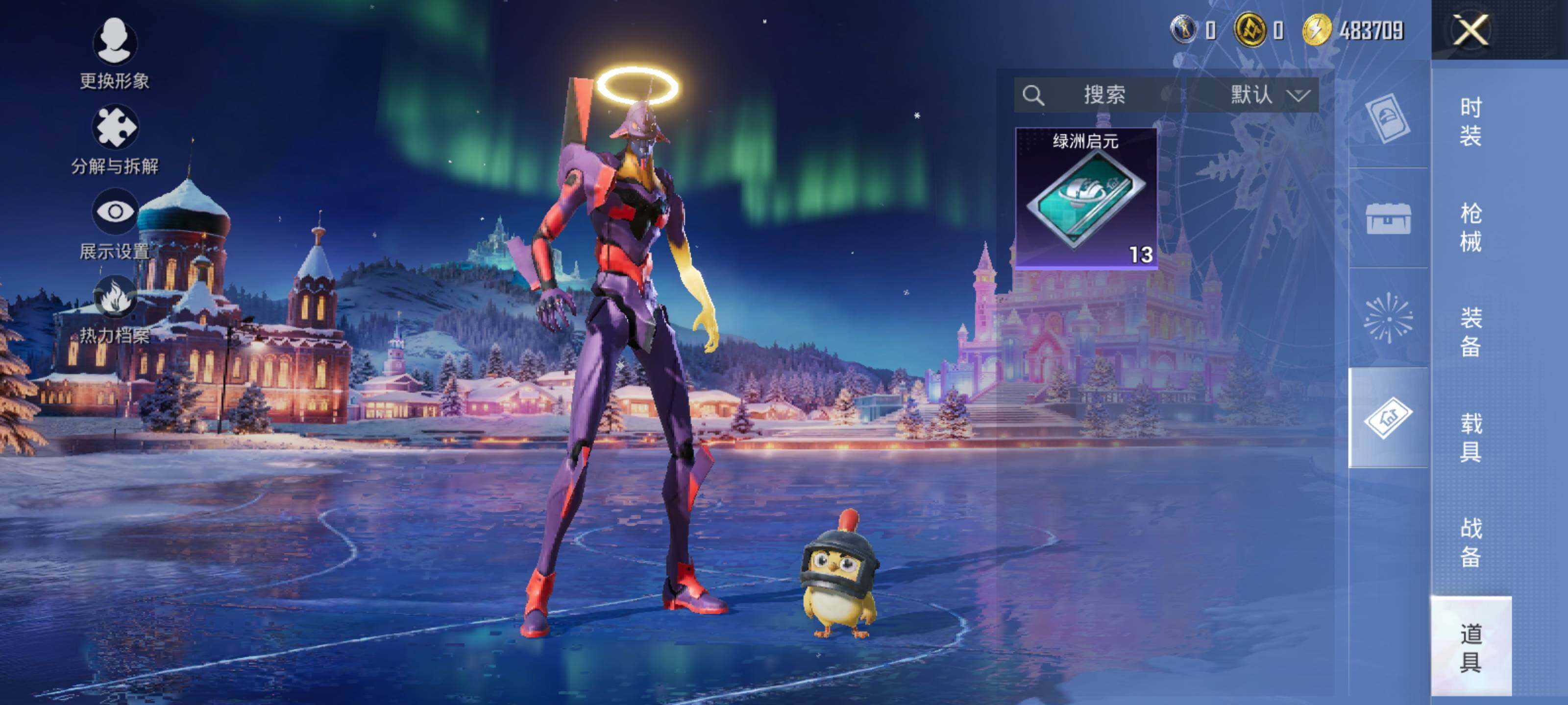 HPQM3450356和平精英账号详情图26