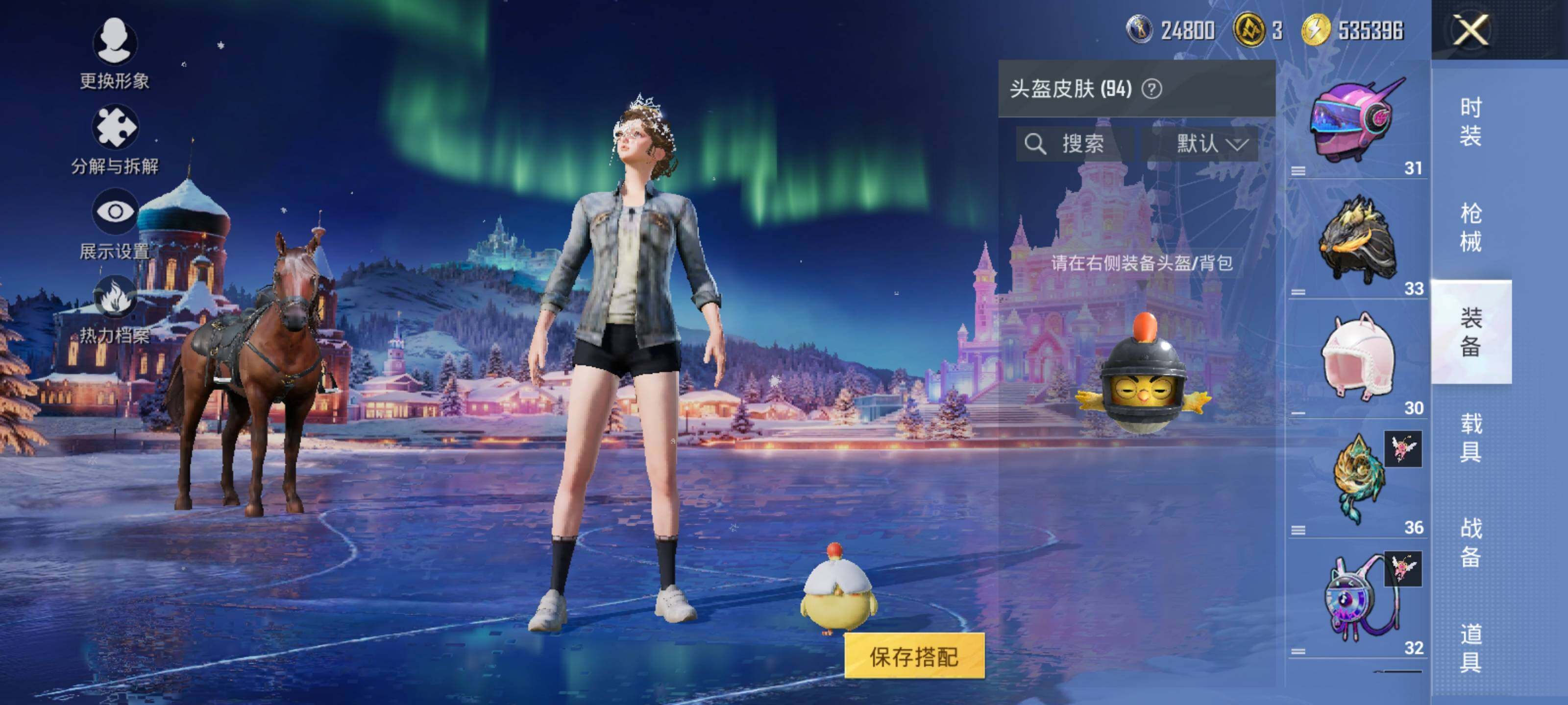 HPEY3450372和平精英账号详情图15