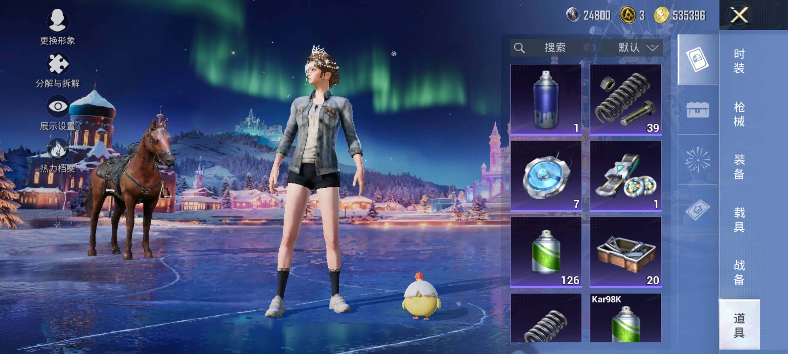 HPEY3450372和平精英账号详情图18