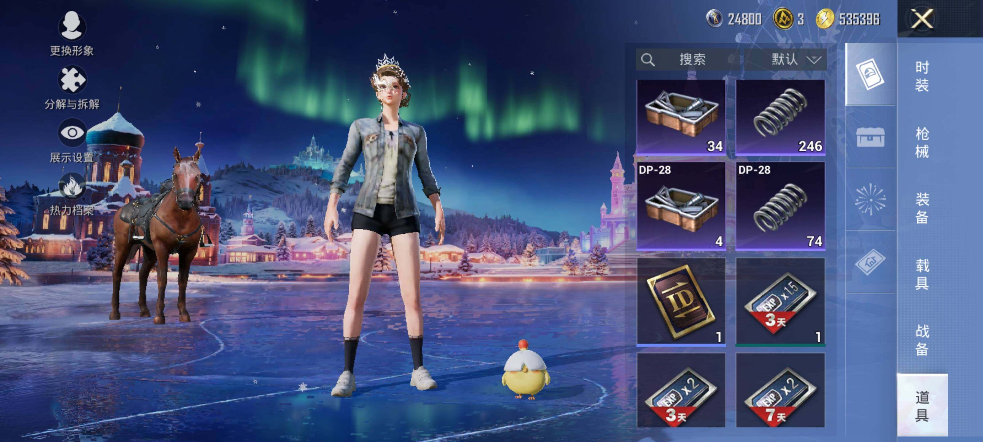 HPEY3450372和平精英账号详情图19