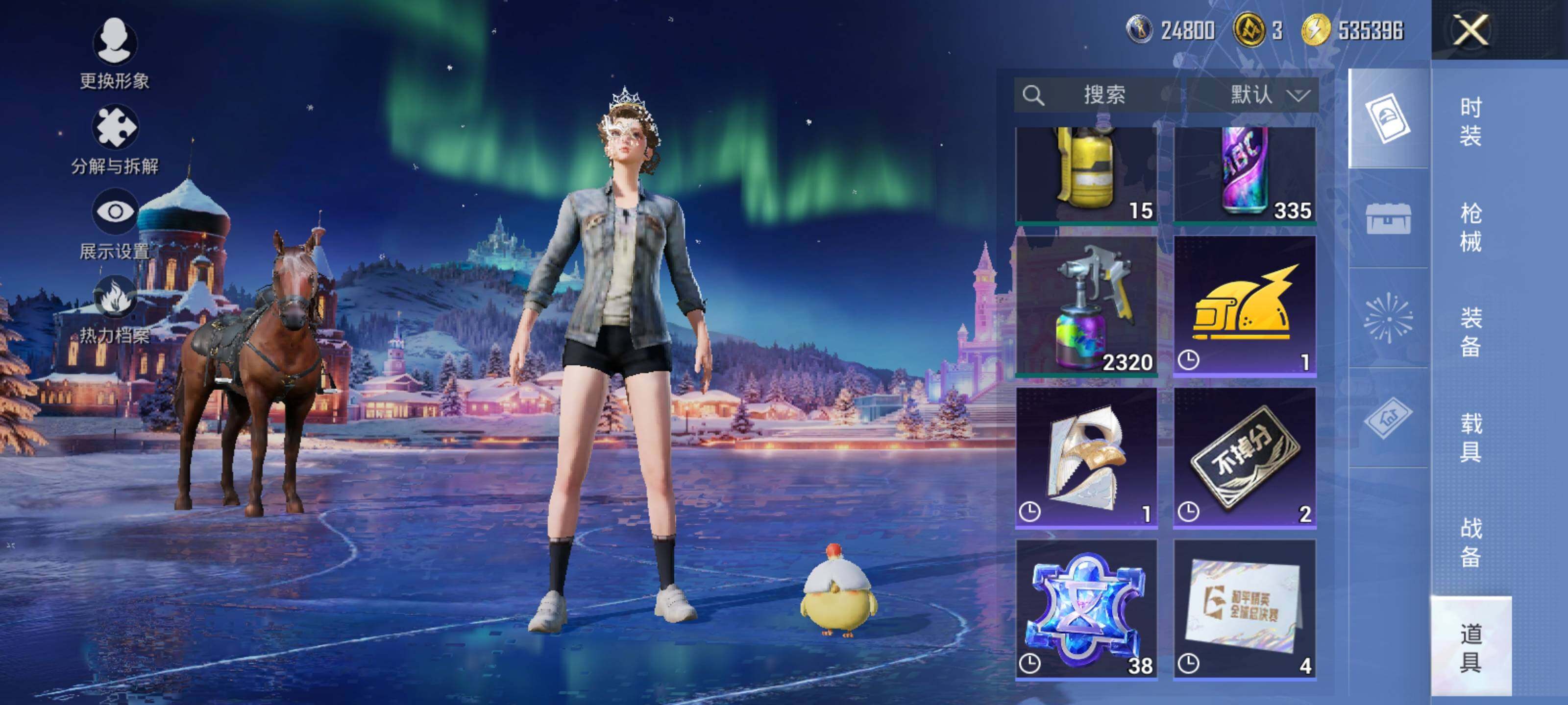 HPEY3450372和平精英账号详情图22