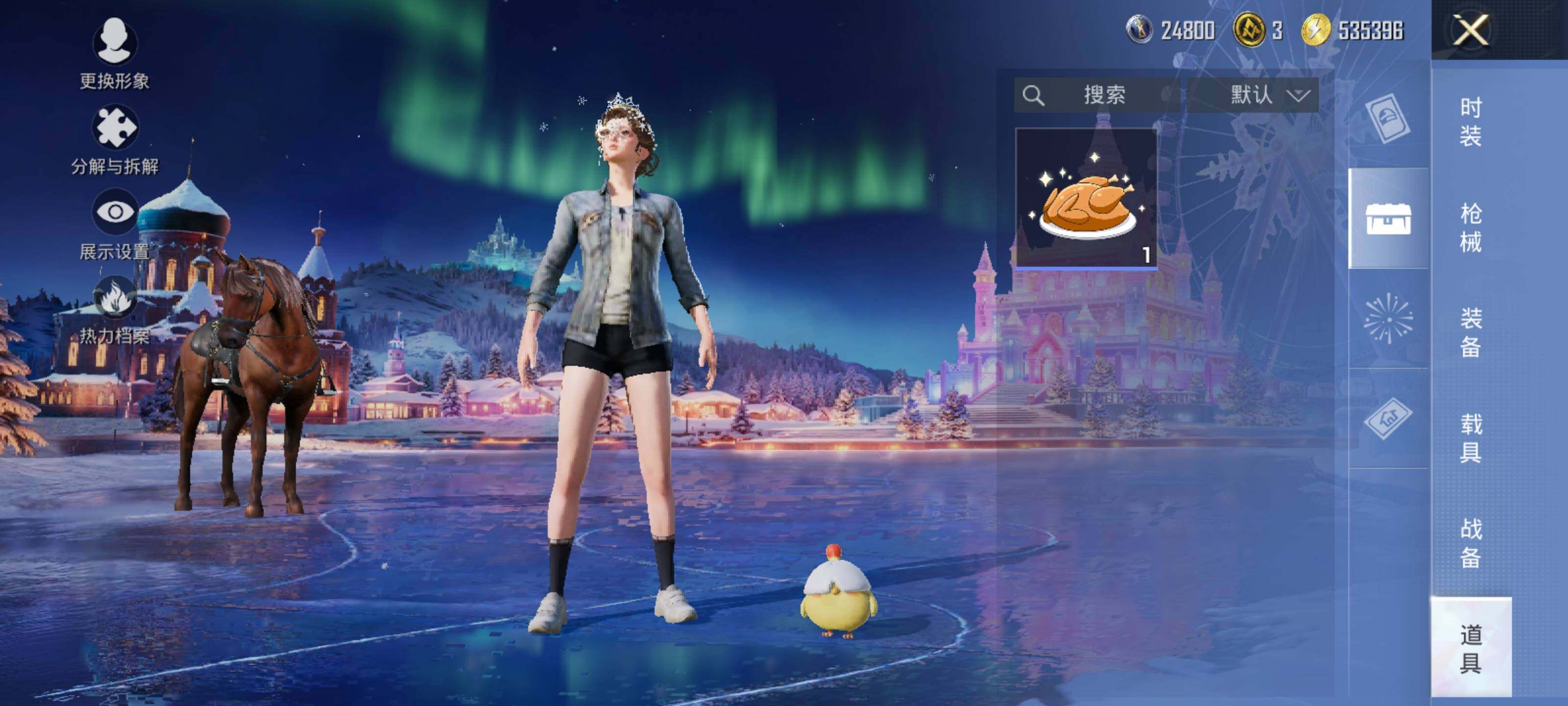 HPEY3450372和平精英账号详情图23