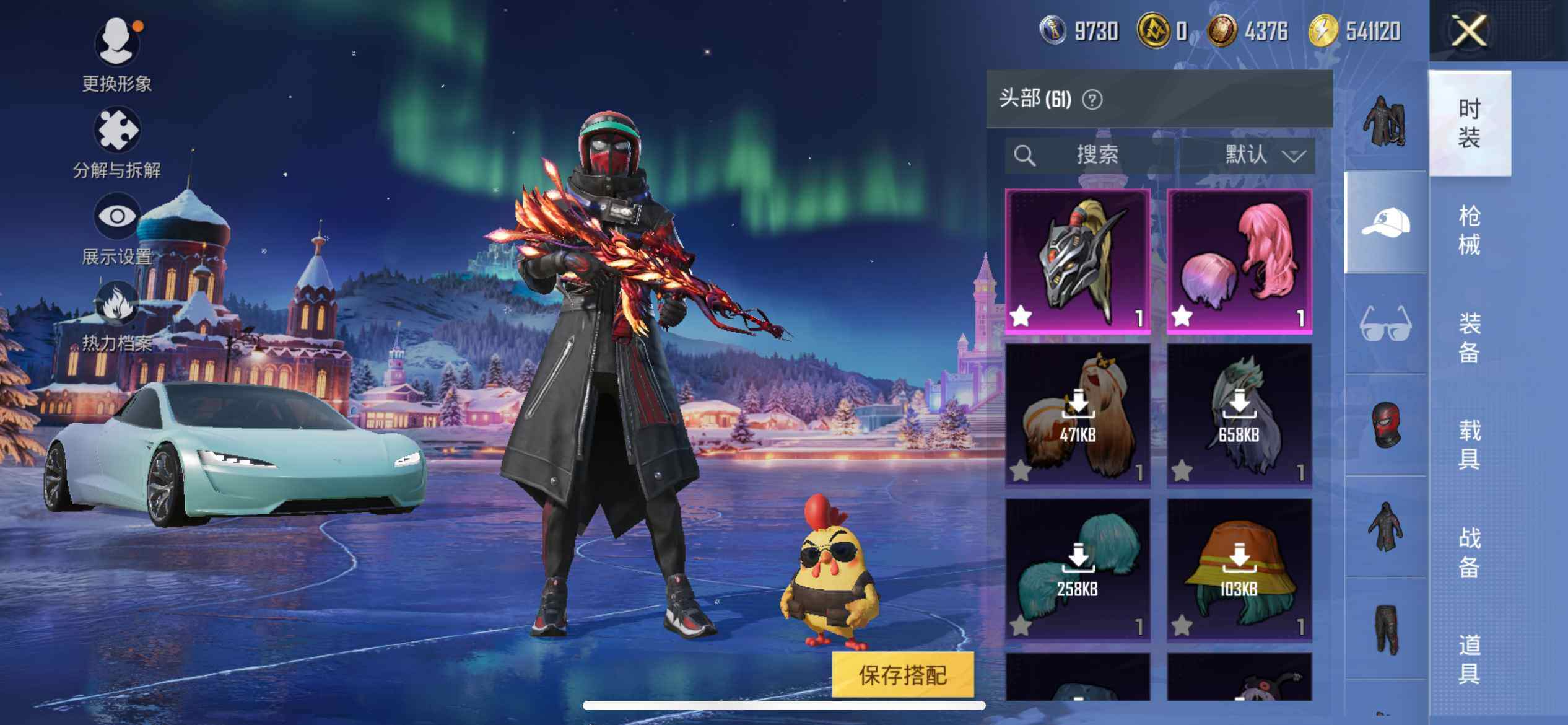 HPQM3450431和平精英账号详情图14