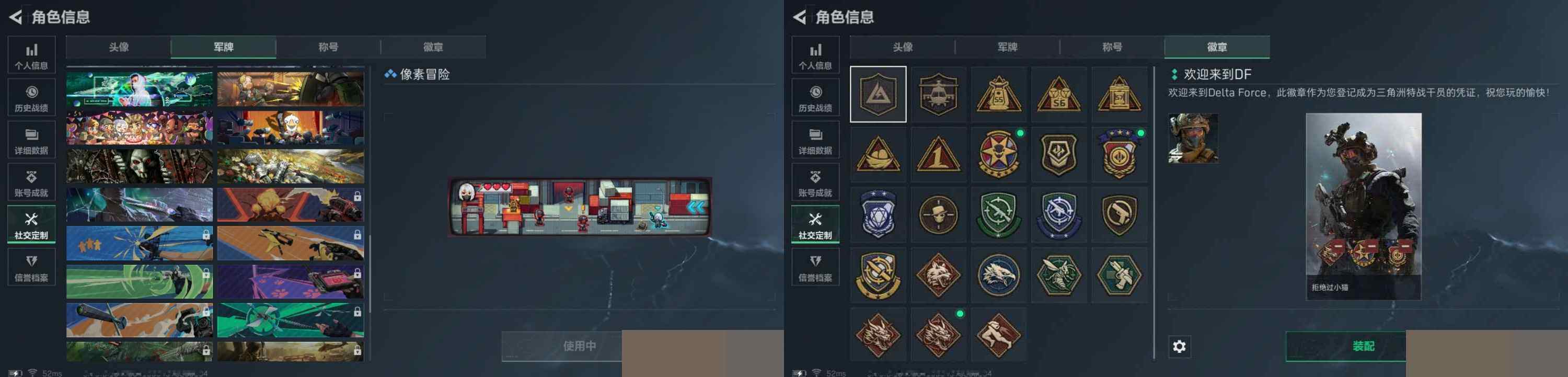 SJZCMW3101509三角洲行动账号详情图10 SJZCMW3101509三角洲行动账号详情图10