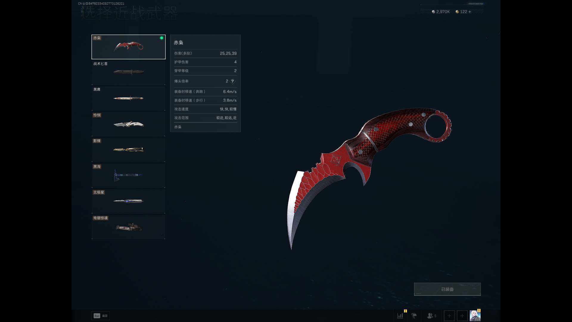 SJZEY3100667三角洲行动账号详情图7