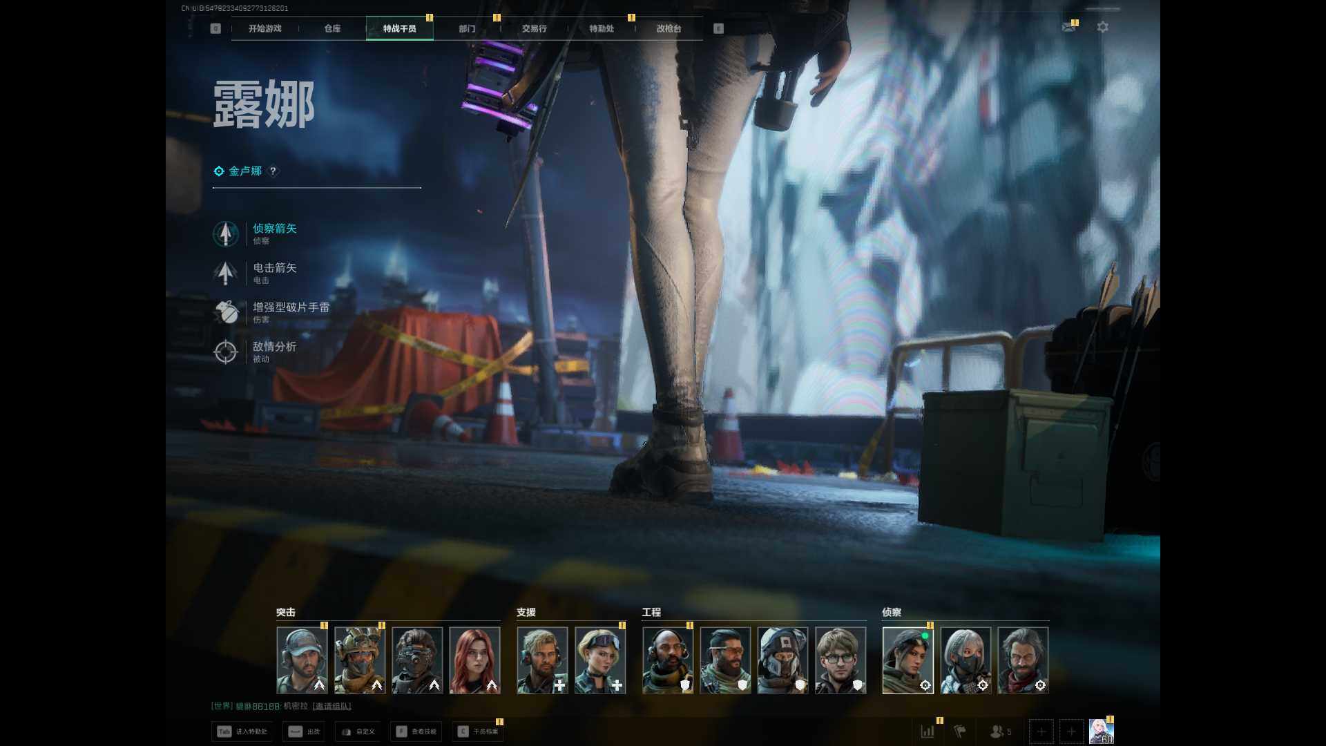 SJZEY3100667三角洲行动账号详情图10