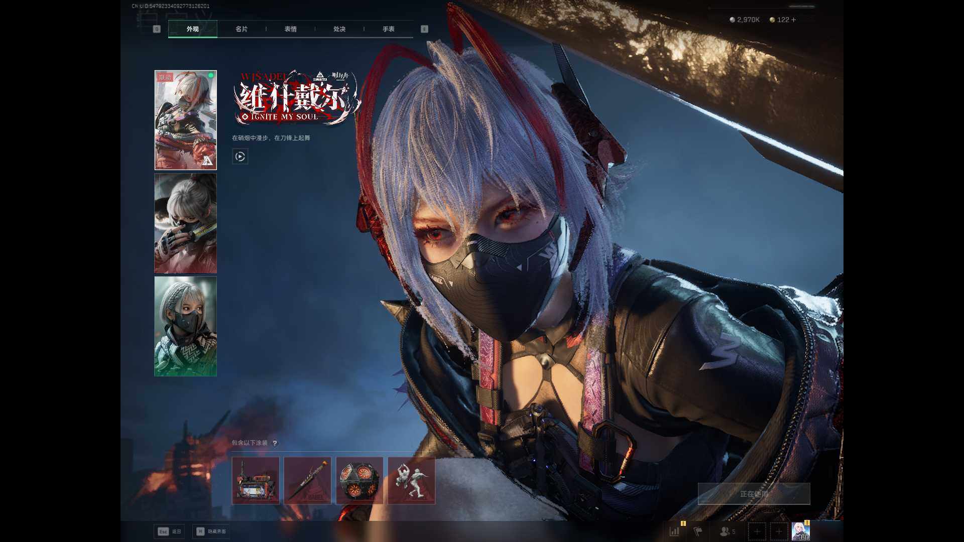 SJZEY3100667三角洲行动账号详情图11