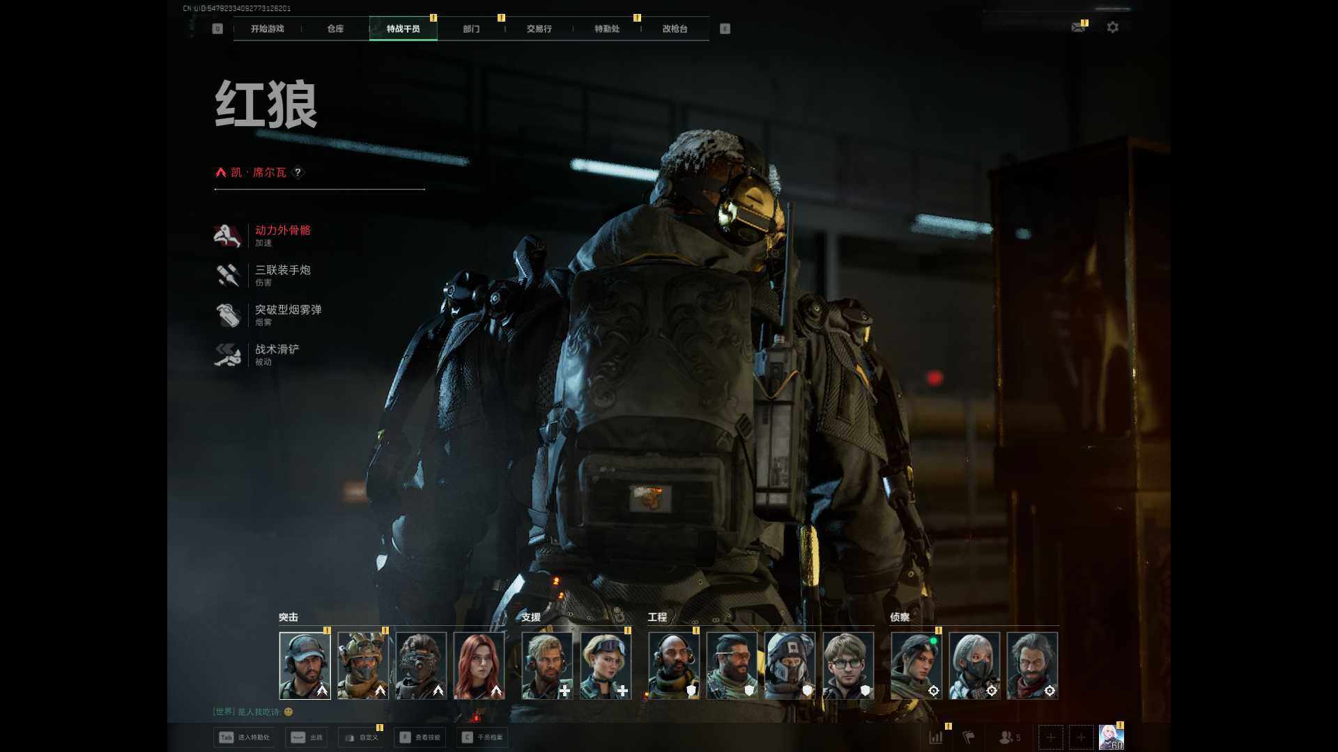 SJZEY3100667三角洲行动账号详情图16