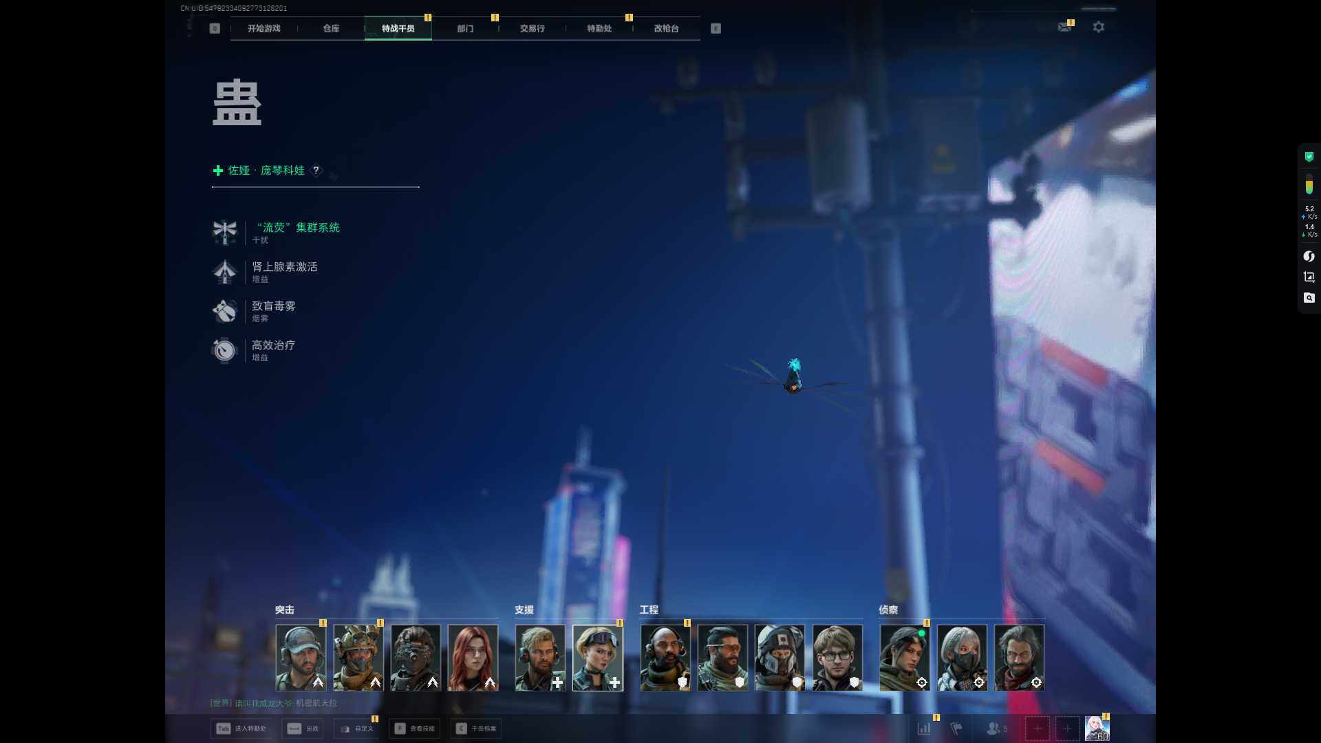 SJZEY3100667三角洲行动账号详情图17