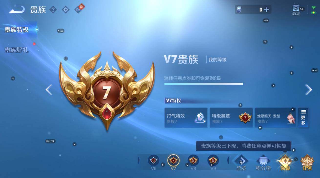 WZCMW3470944王者荣耀账号详情图7