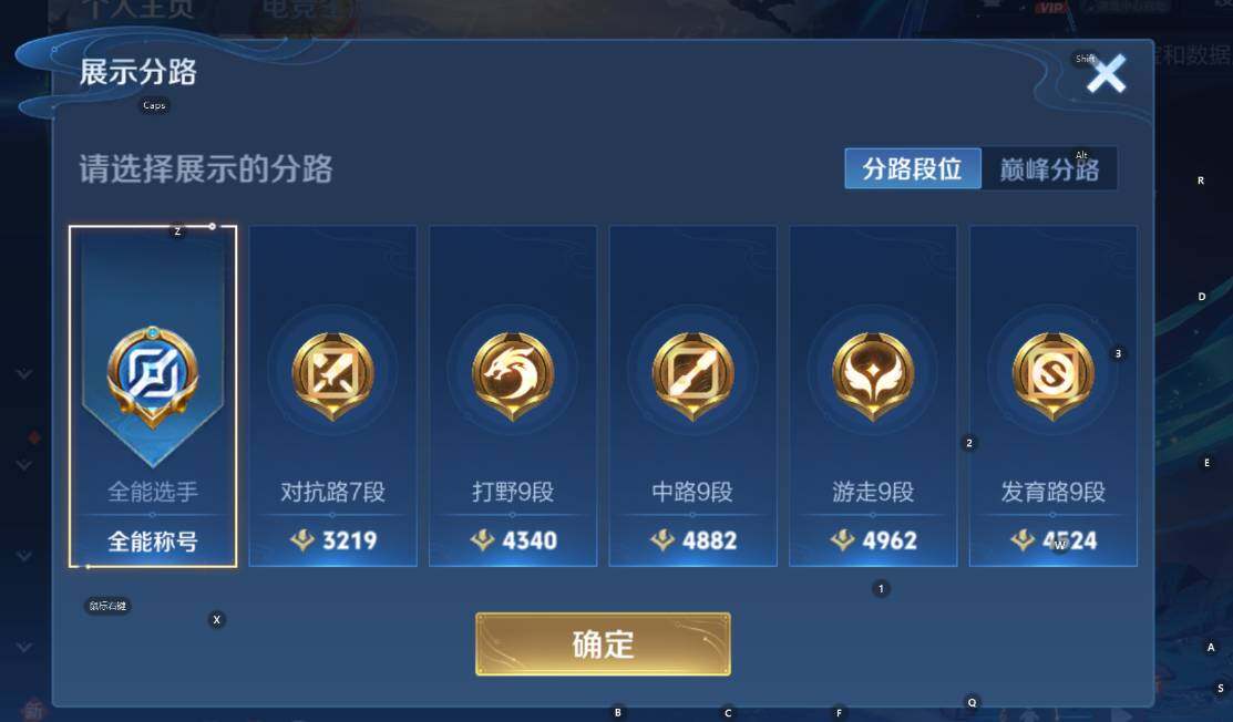 WZCMW3470944王者荣耀账号详情图11