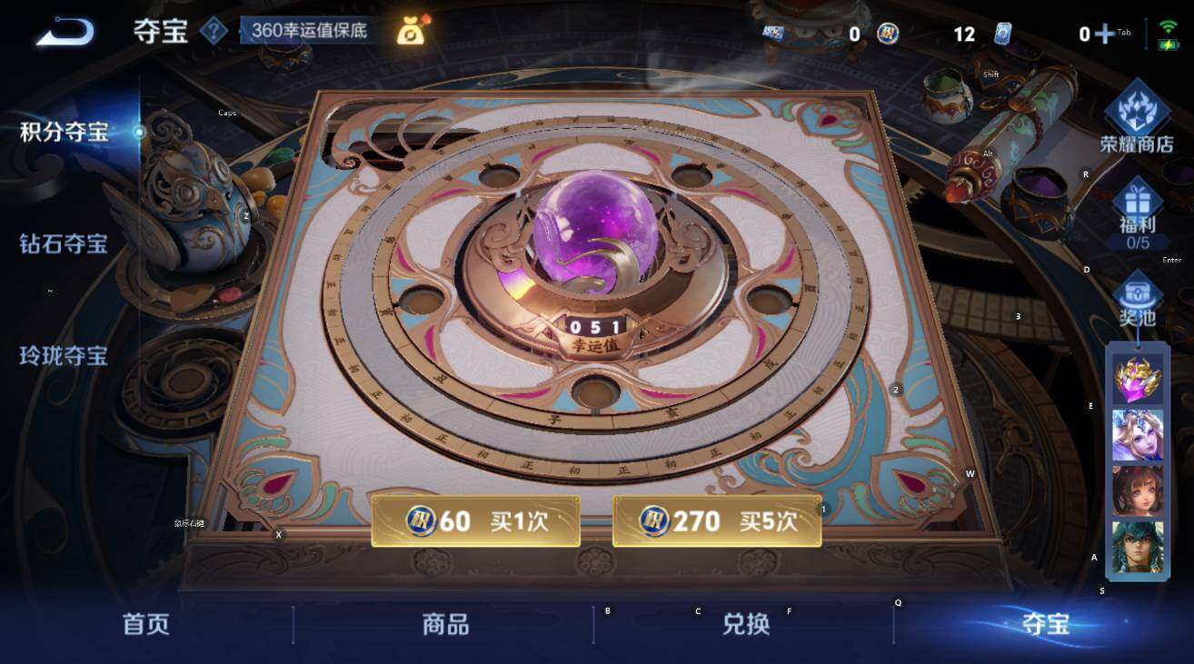 WZCMW3470944王者荣耀账号详情图18