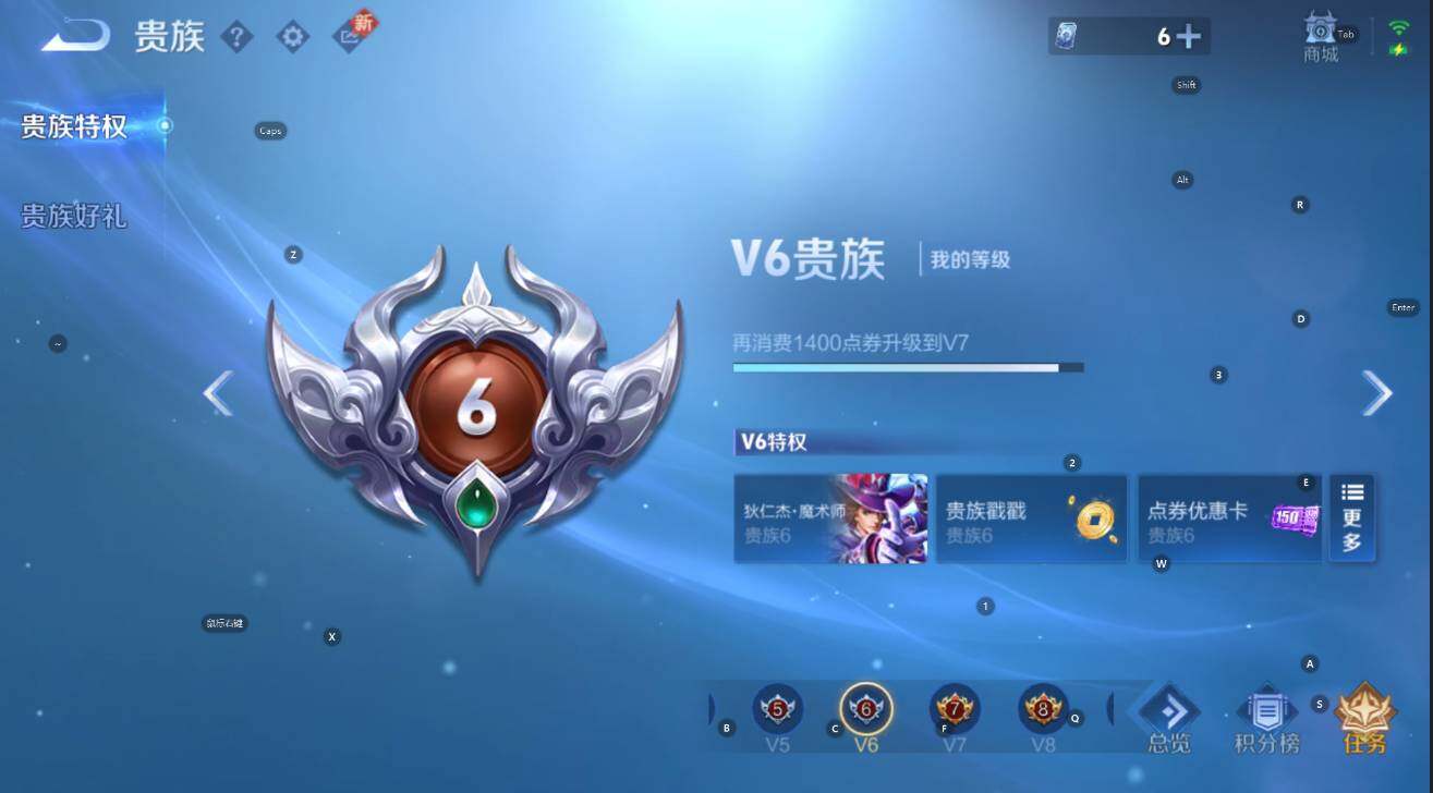 WZCMW3470948王者荣耀账号详情图3