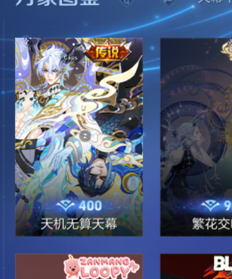 WZCMW3470948王者荣耀账号详情图12