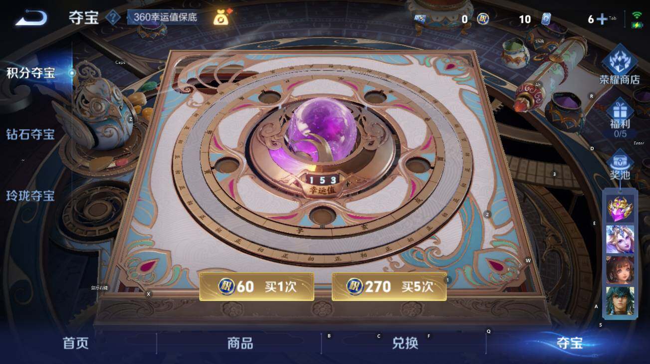 WZCMW3470948王者荣耀账号详情图16