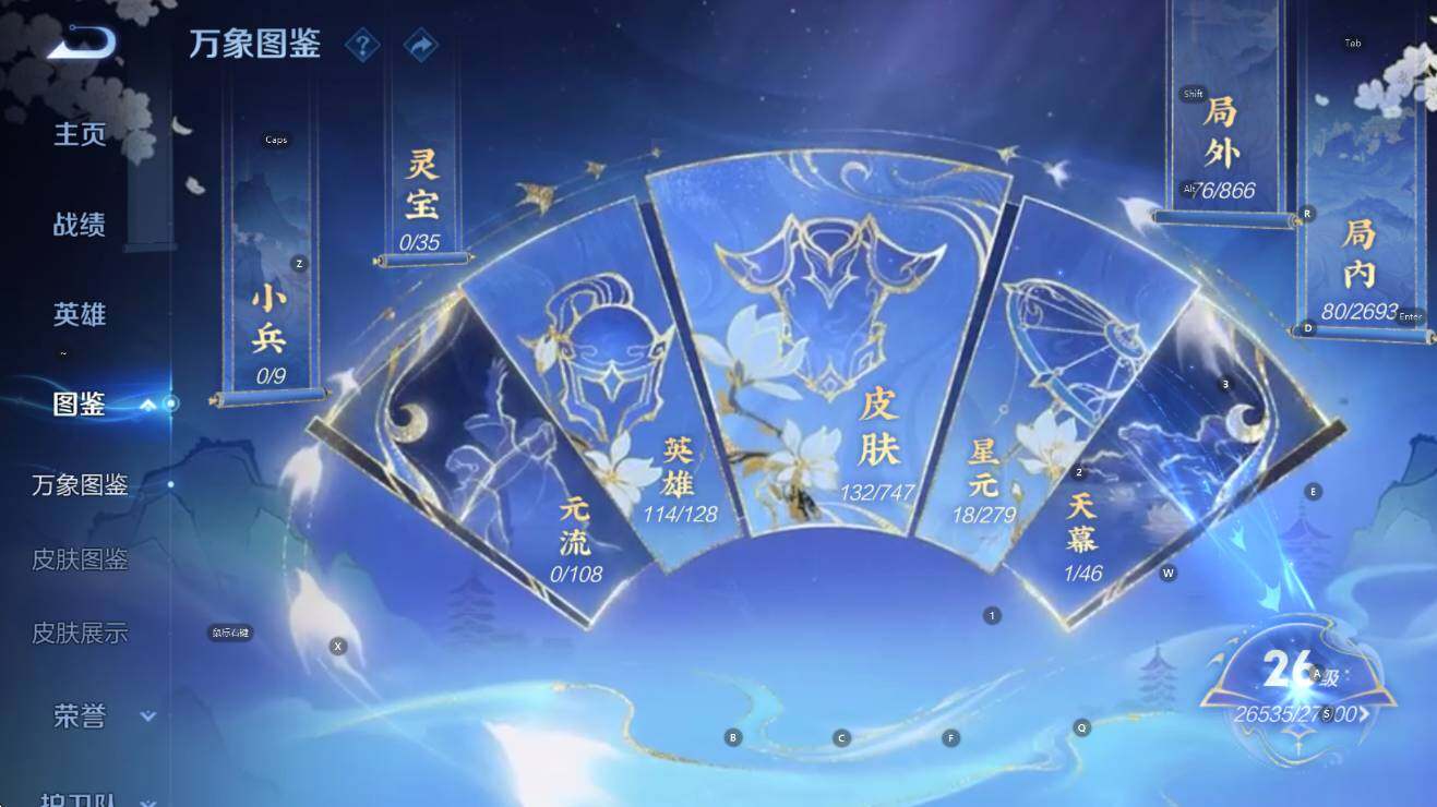 WZCMW3470949王者荣耀账号详情图12