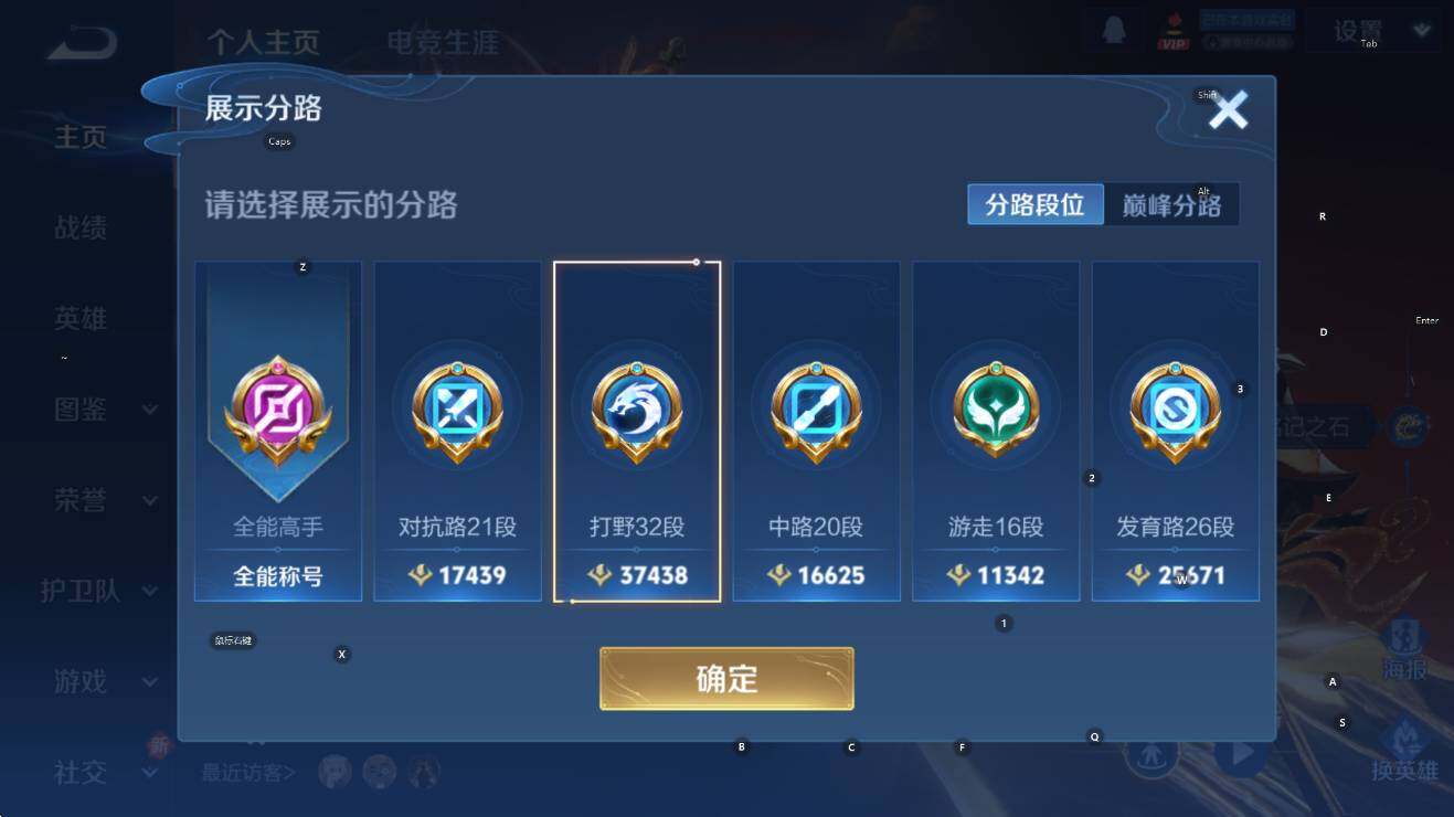 WZCMW3470954王者荣耀账号详情图12