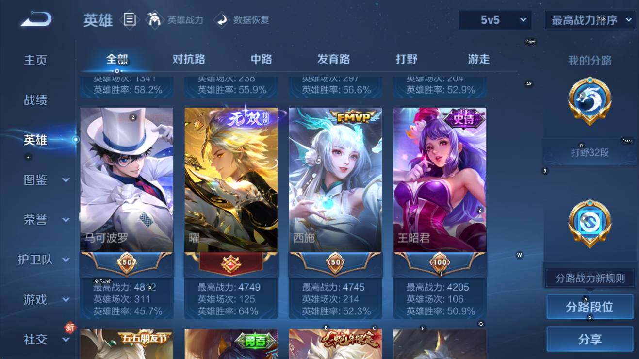 WZCMW3470954王者荣耀账号详情图15