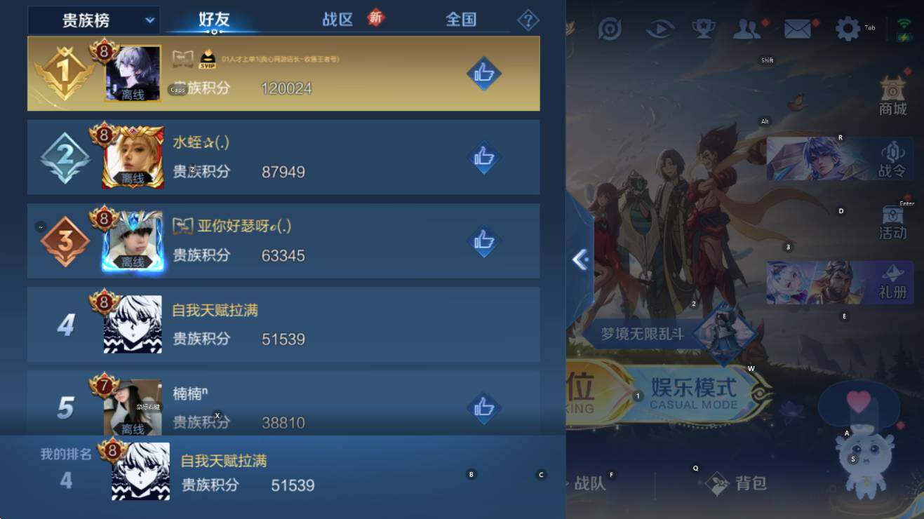 WZCMW3470954王者荣耀账号详情图22