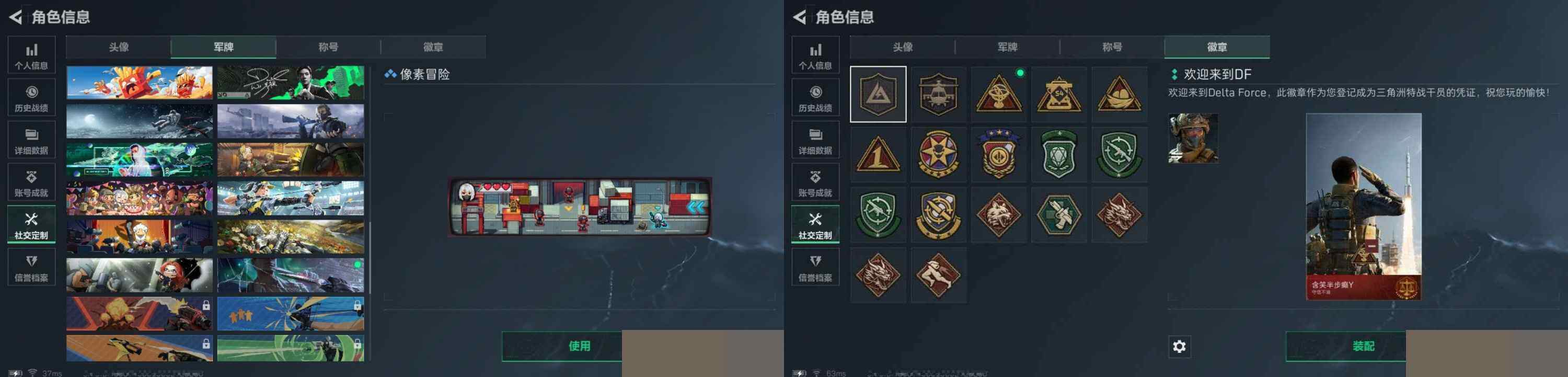 SJZCMW3101511三角洲行动账号详情图11