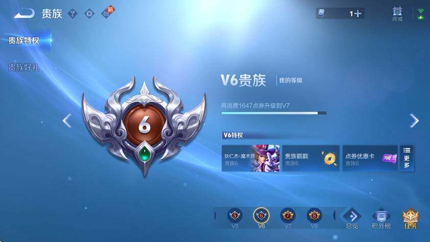 WZCMW3470955王者荣耀账号详情图5