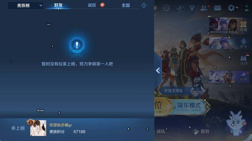 WZCMW3470960王者荣耀账号详情图9