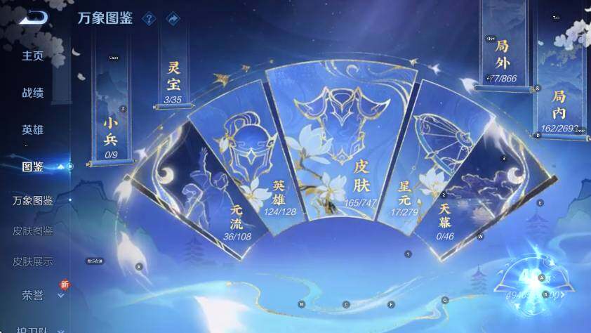 WZCMW3470961王者荣耀账号详情图10