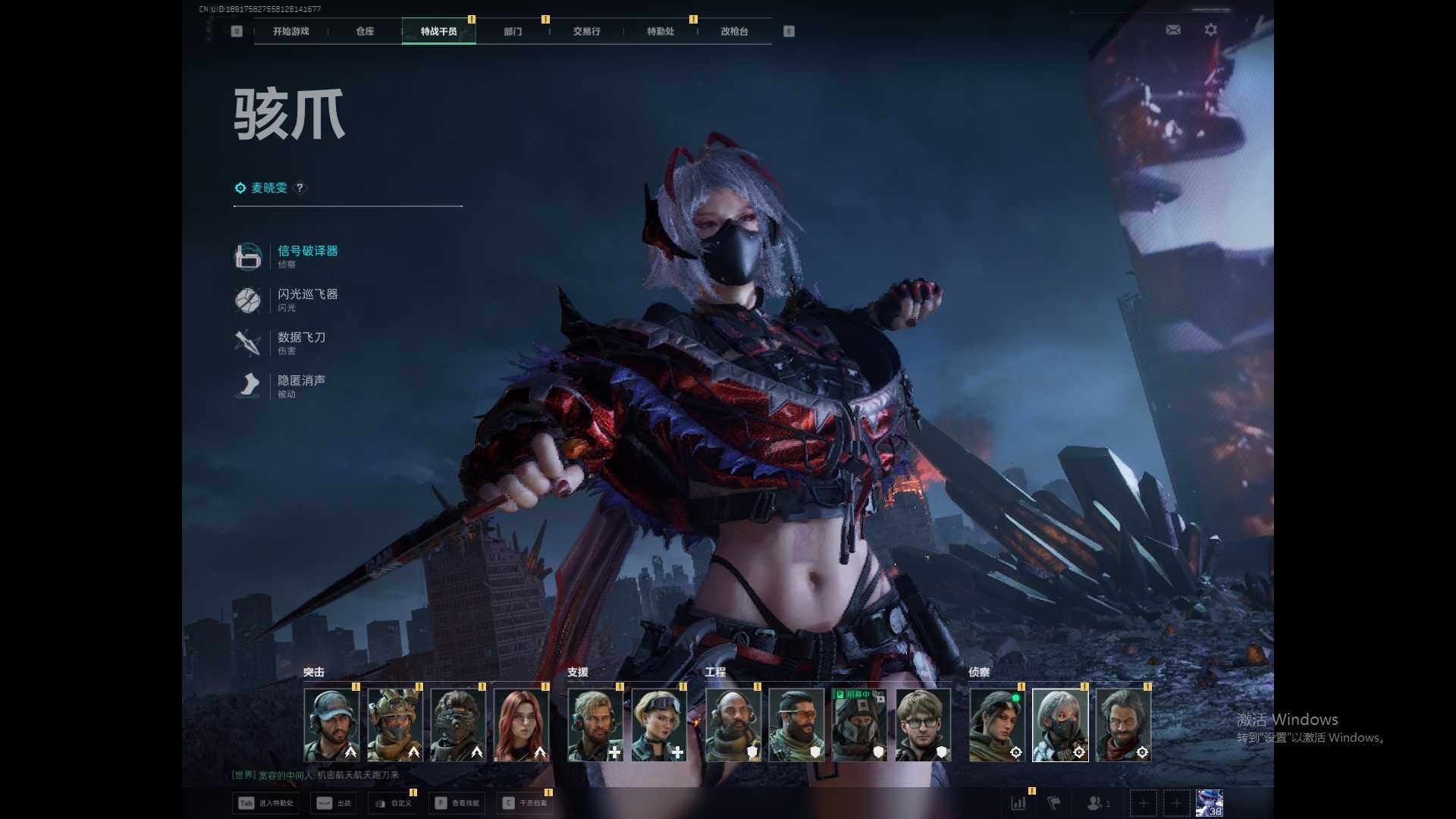 SJZEY3100668三角洲行动账号详情图4