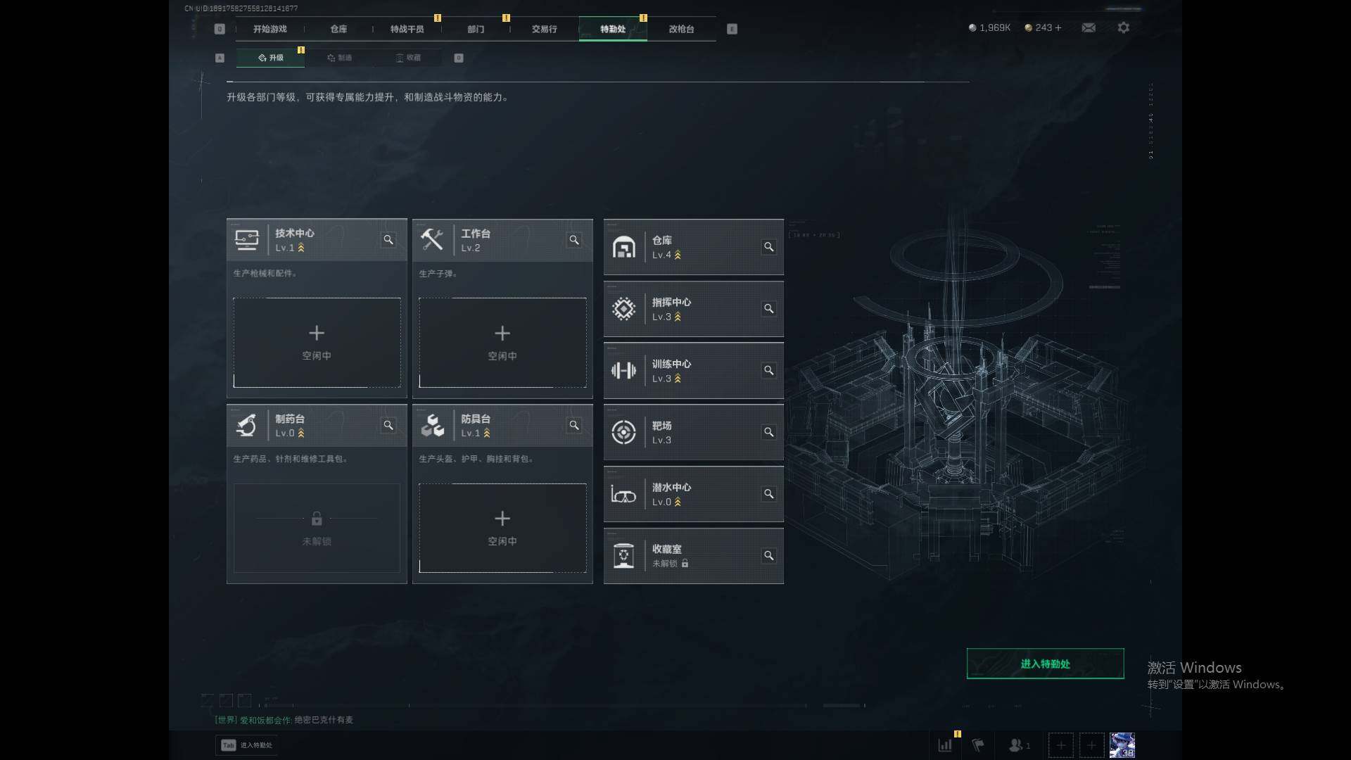 SJZEY3100668三角洲行动账号详情图6