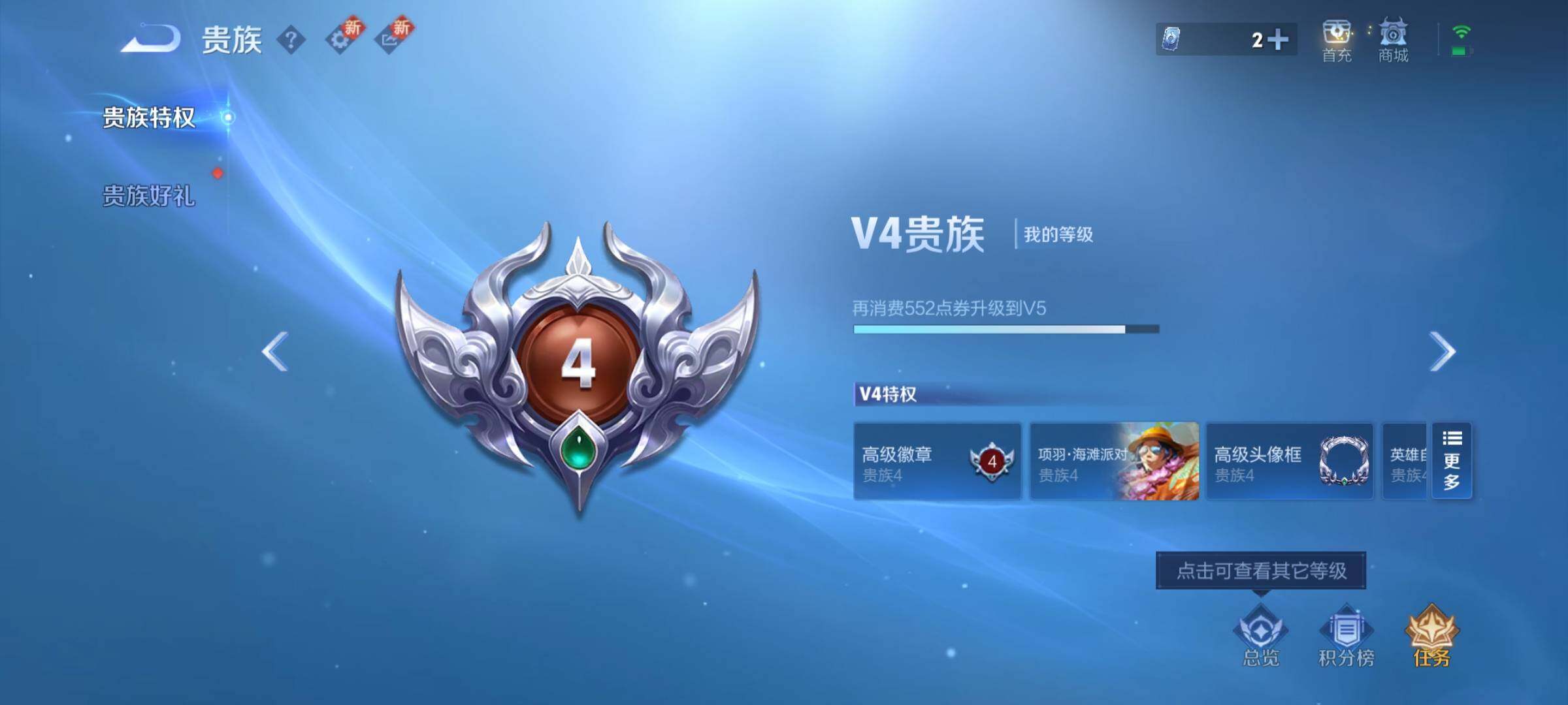 WZCMY3474799王者荣耀账号详情图12