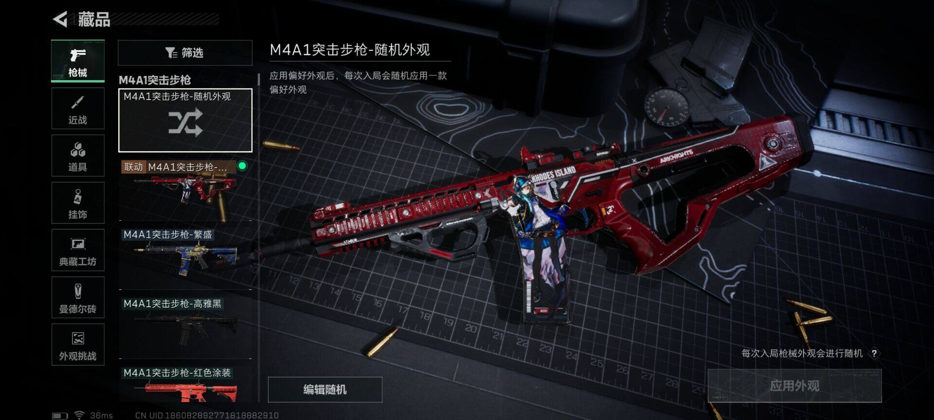 SJZEY3100660三角洲行动账号详情图19