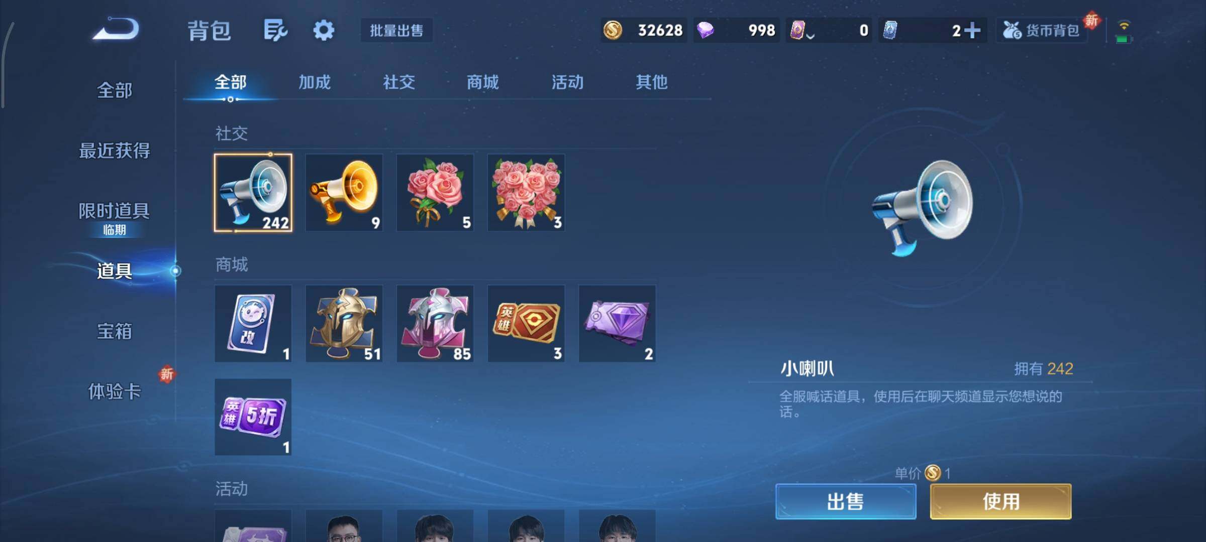 WZCMY3474799王者荣耀账号详情图11