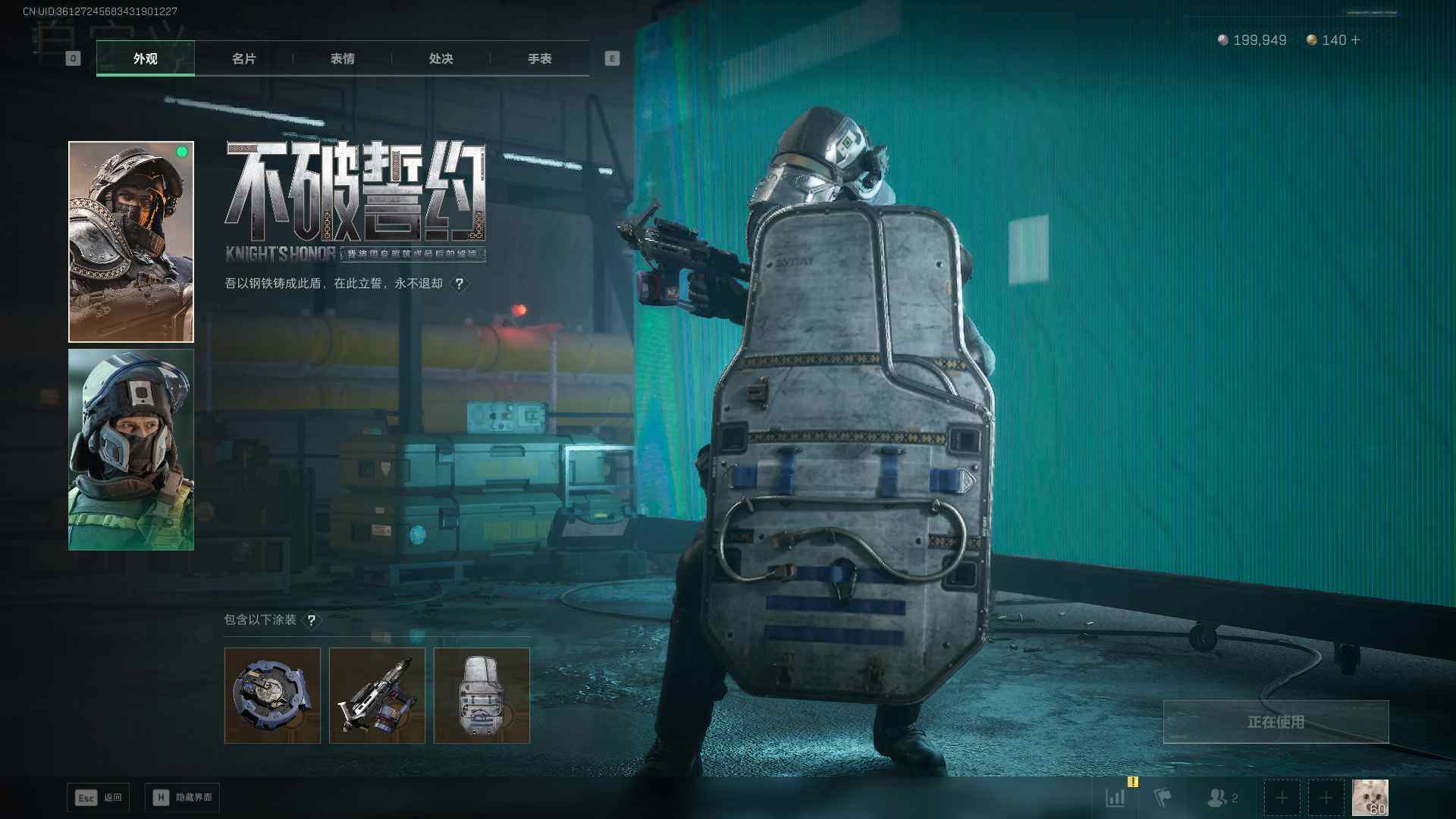 SJZEY3100633三角洲行动账号详情图15