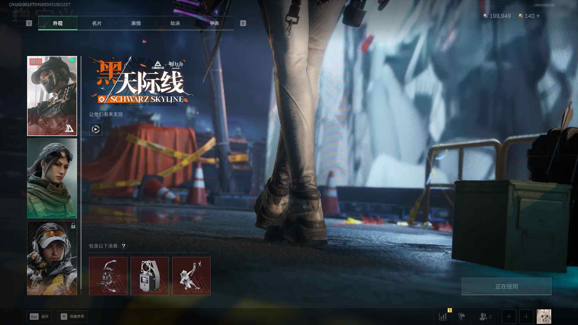 SJZEY3100633三角洲行动账号详情图11