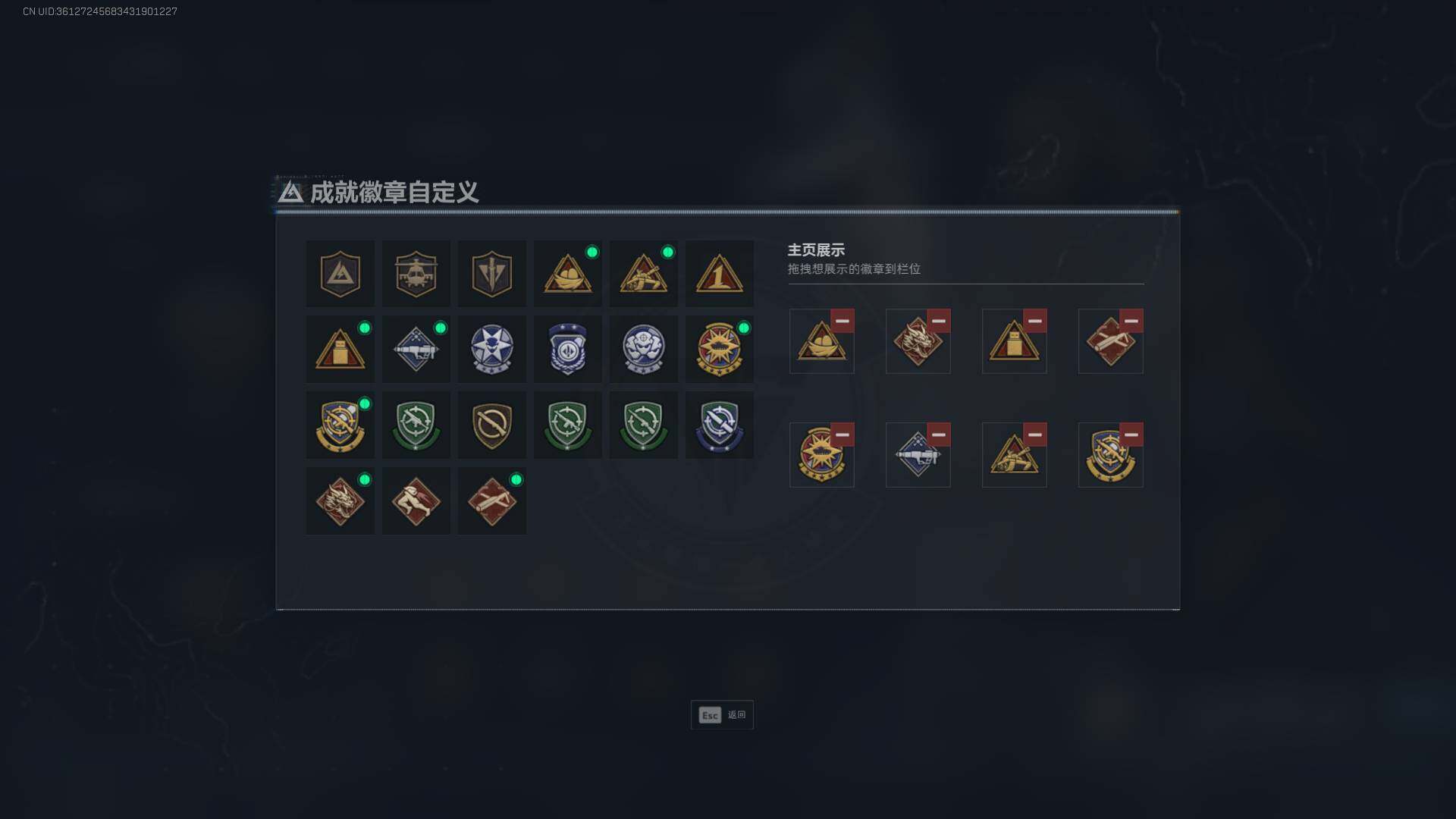 SJZEY3100633三角洲行动账号详情图5