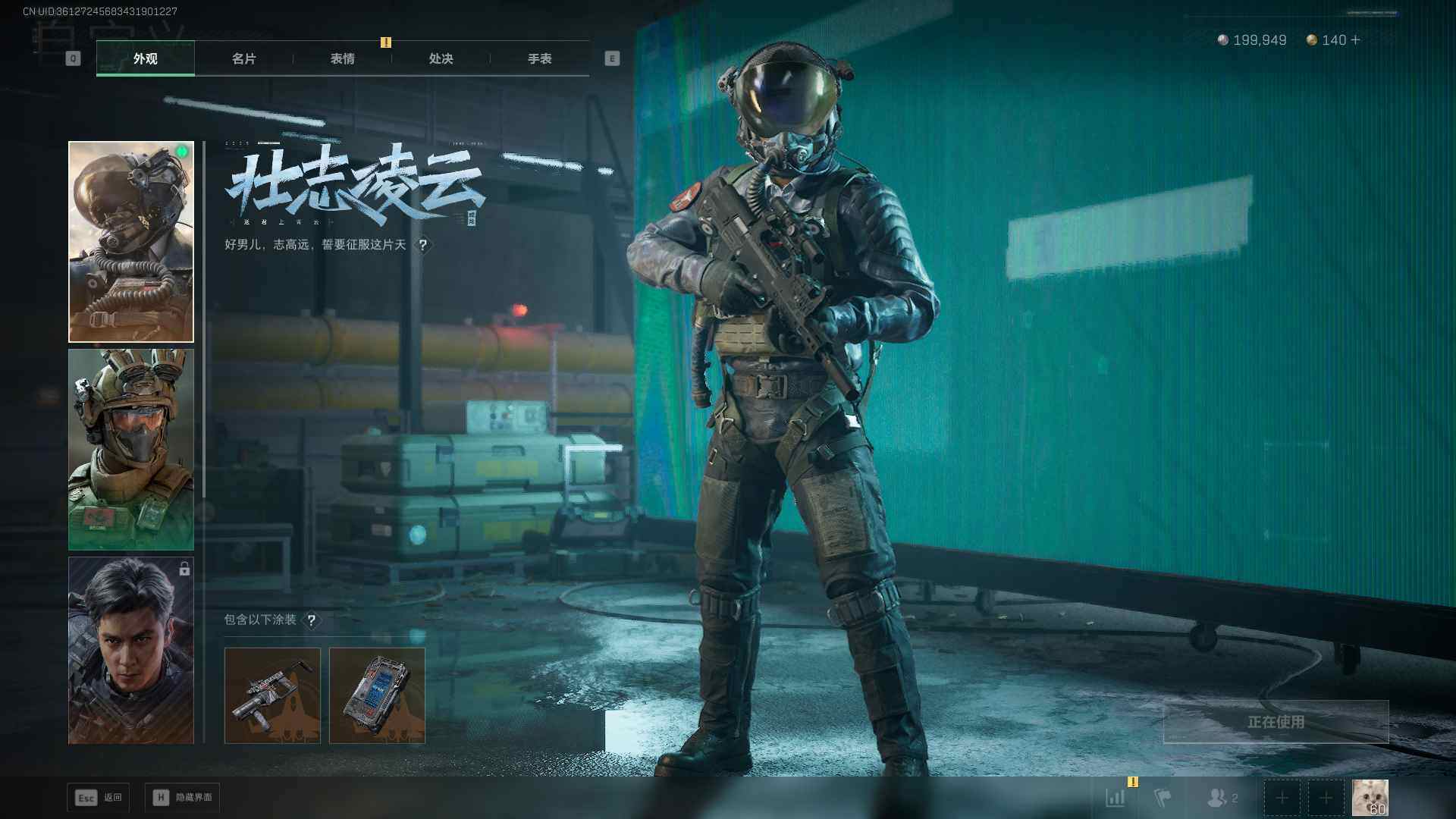 SJZEY3100633三角洲行动账号详情图13