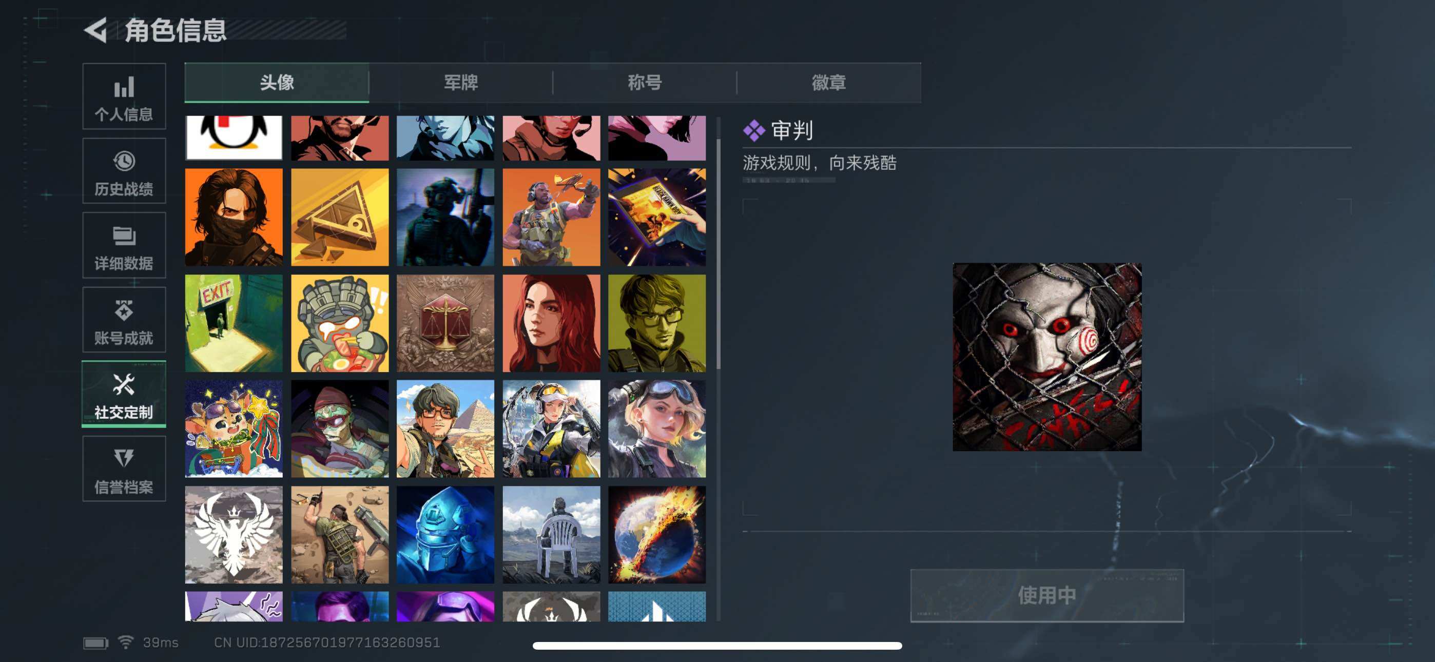 SJZQM3100663三角洲行动账号详情图22